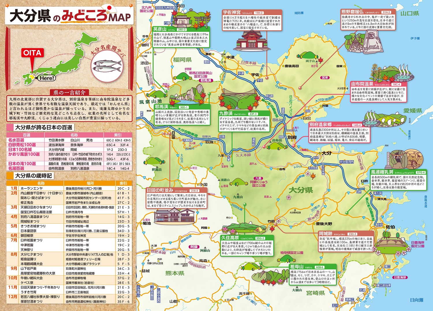 サムネイル画像2
