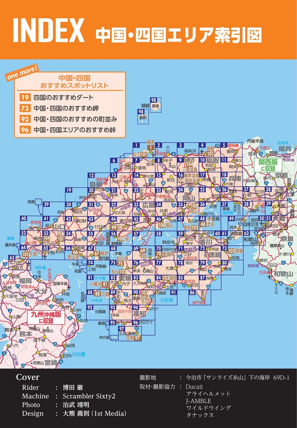 サムネイル画像1