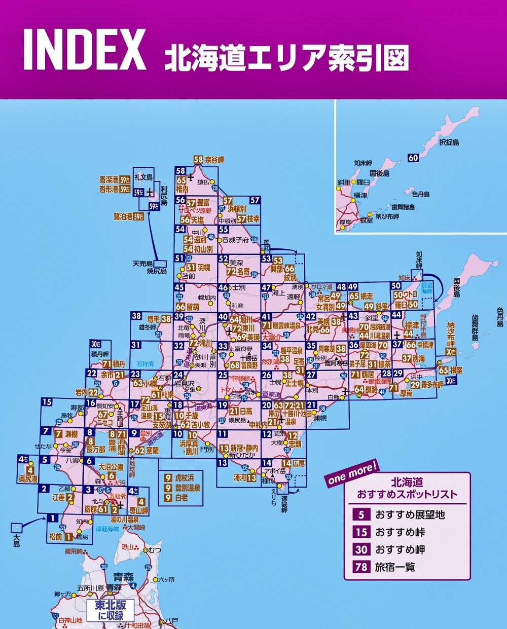 サムネイル画像1