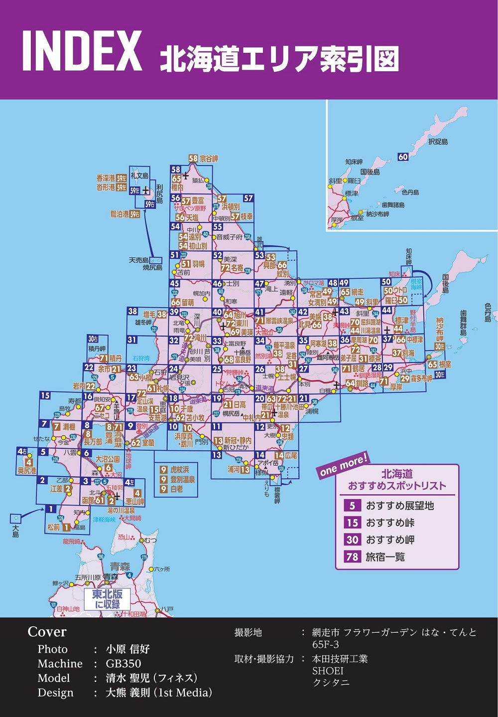 サムネイル画像1