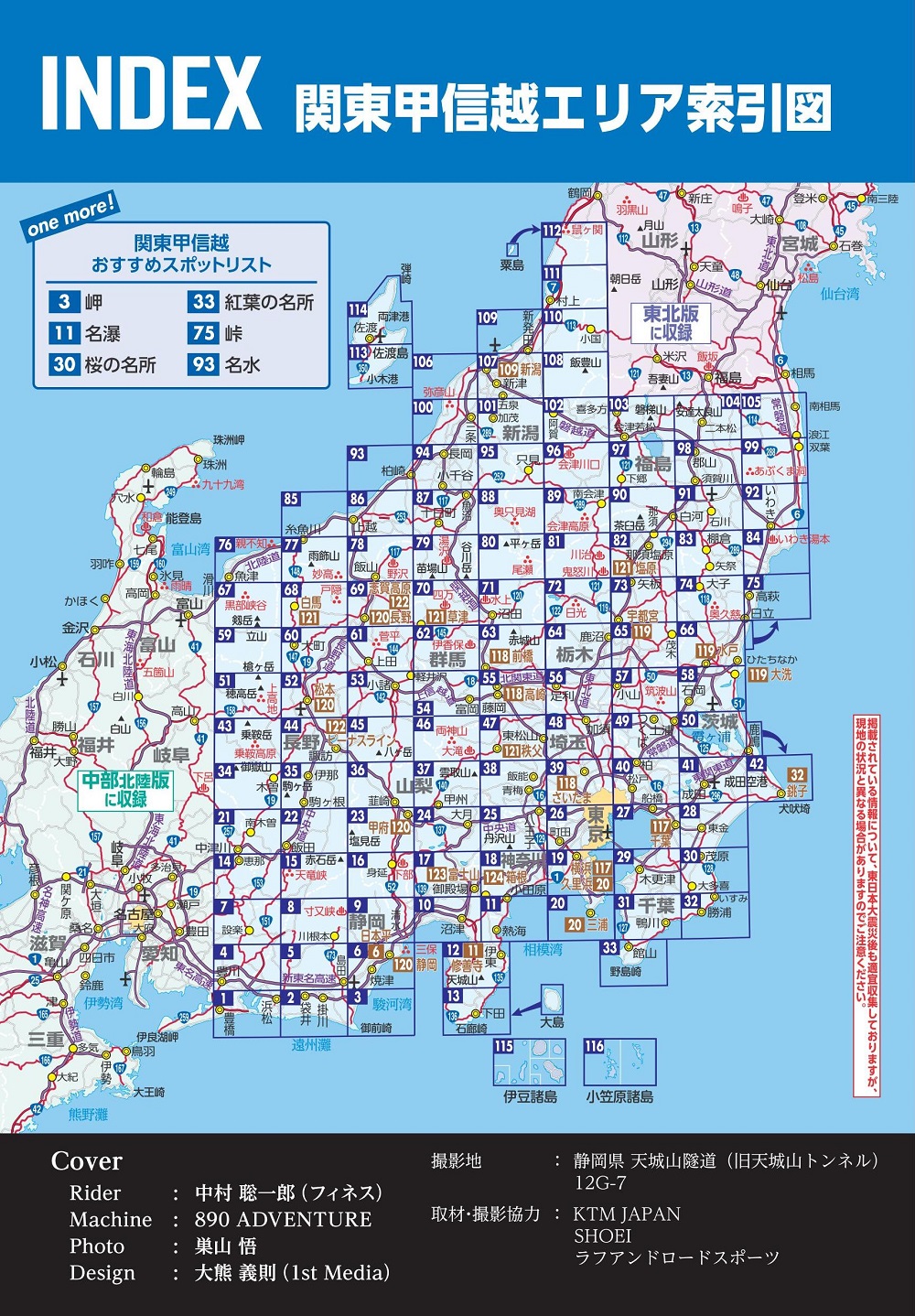 サムネイル画像1
