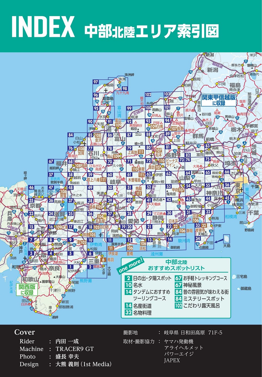 サムネイル画像1