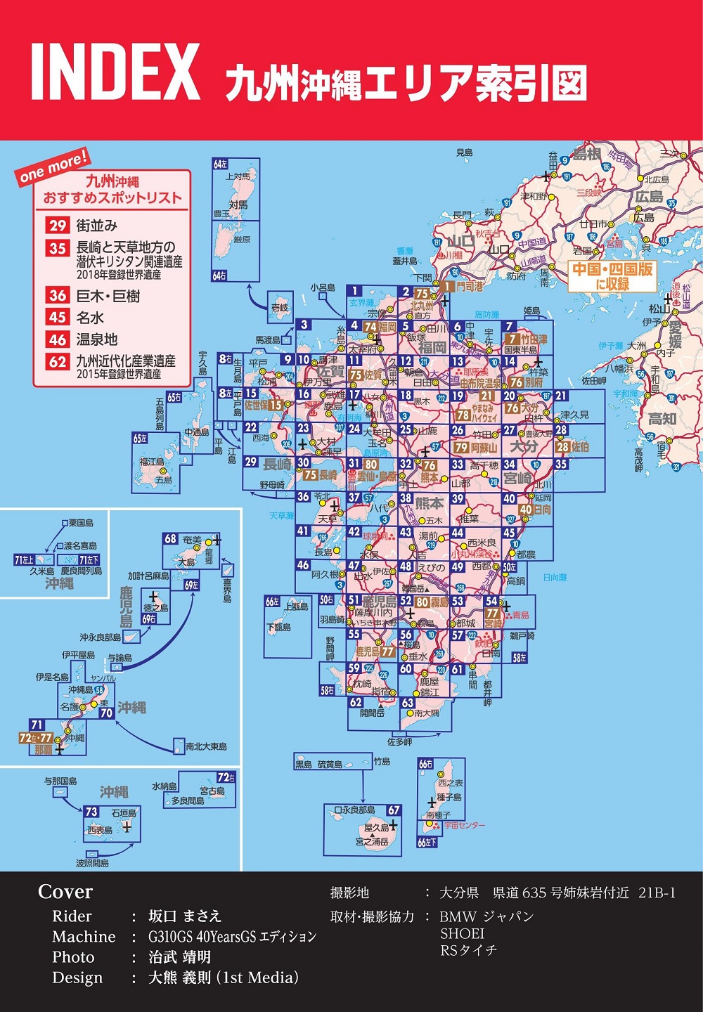 サムネイル画像1