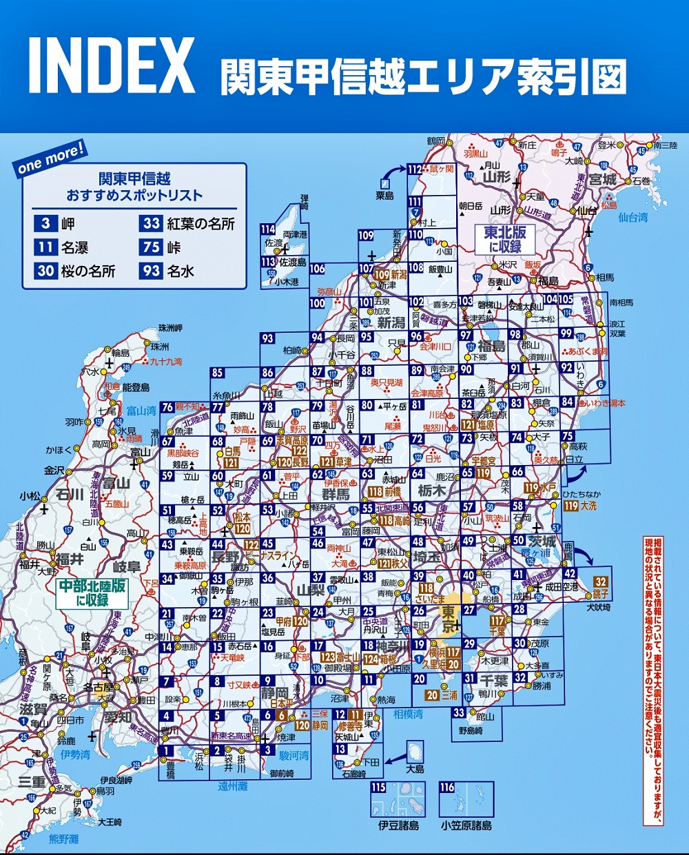 サムネイル画像1