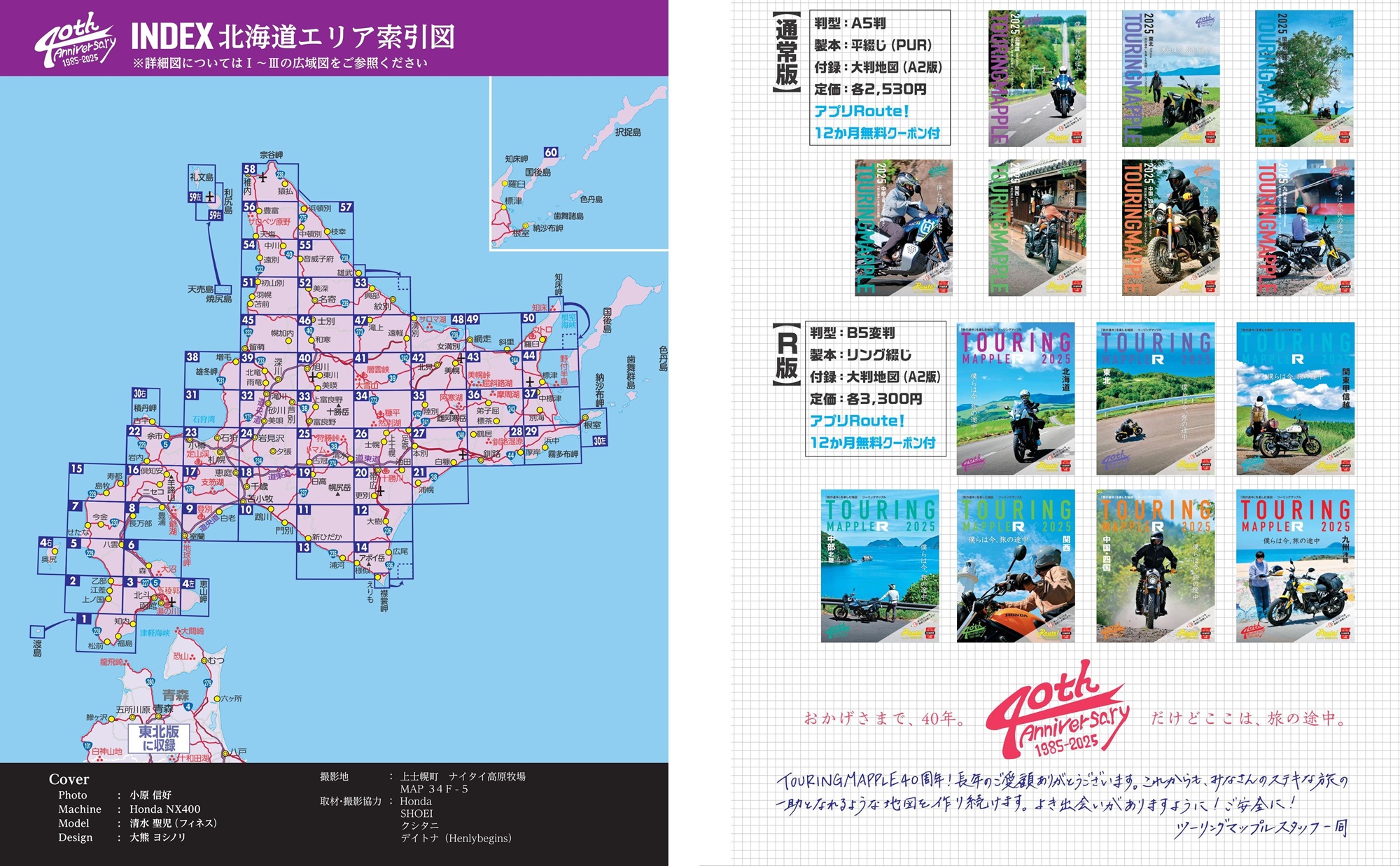 サムネイル画像1
