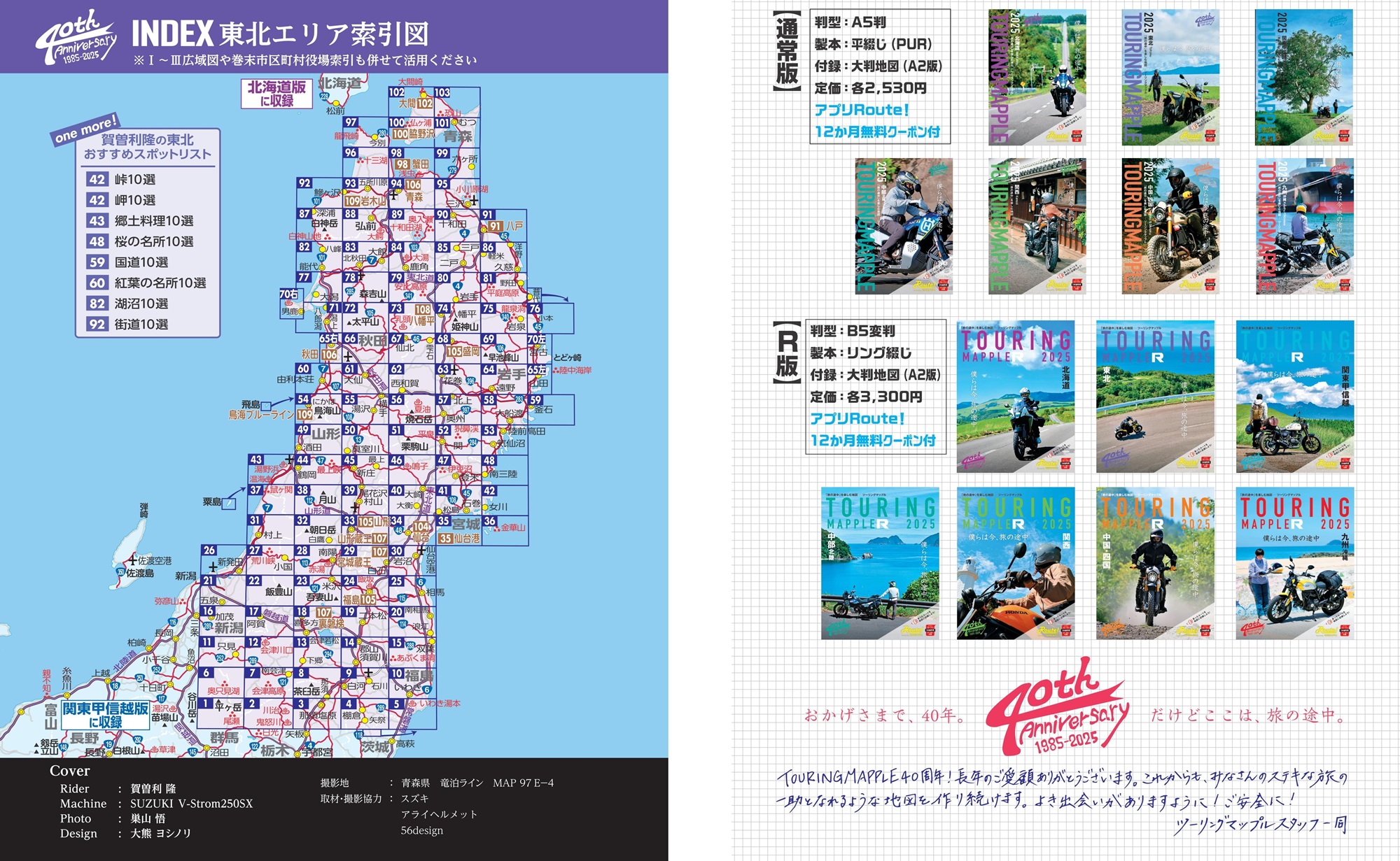 サムネイル画像1