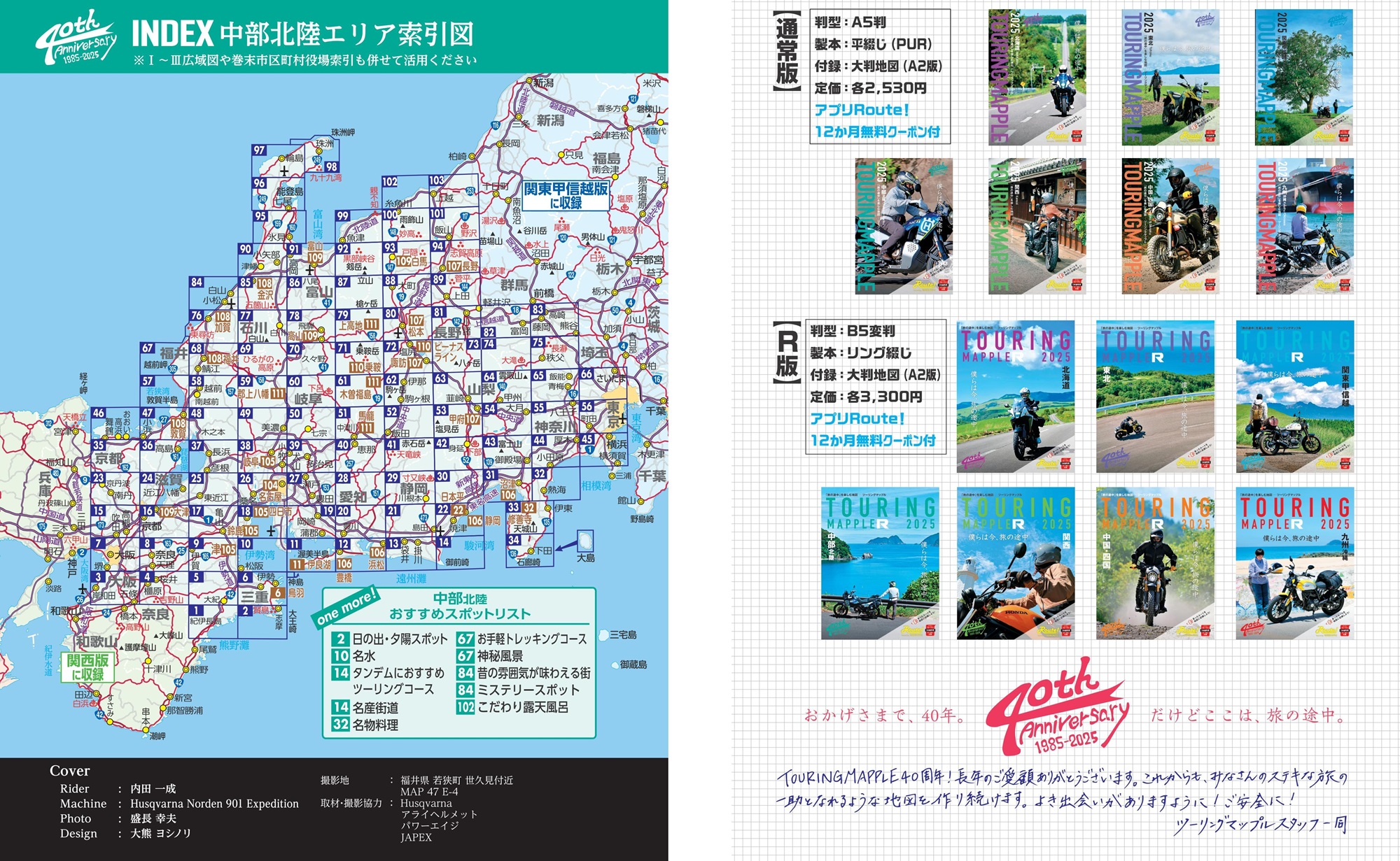 サムネイル画像1