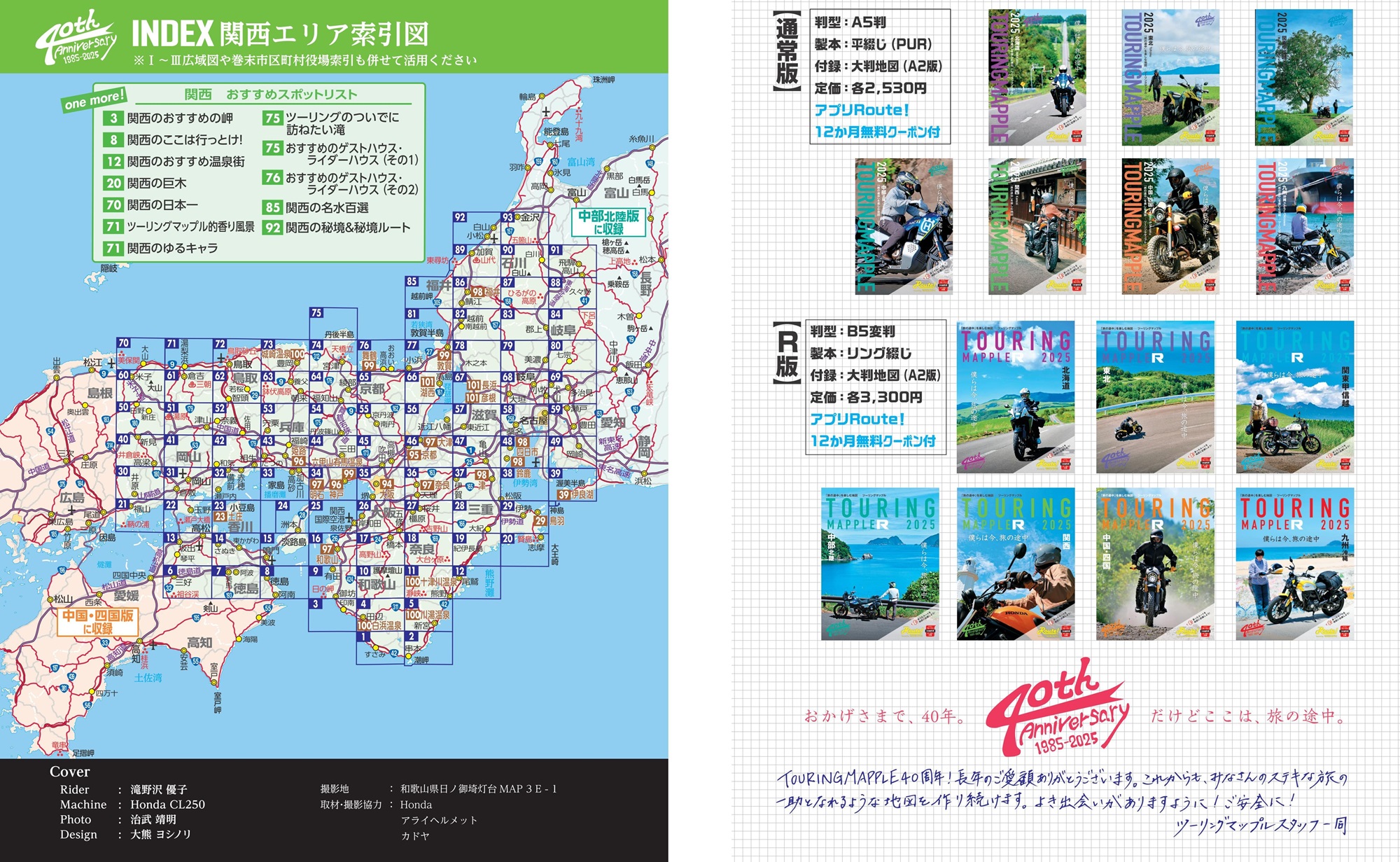 サムネイル画像1