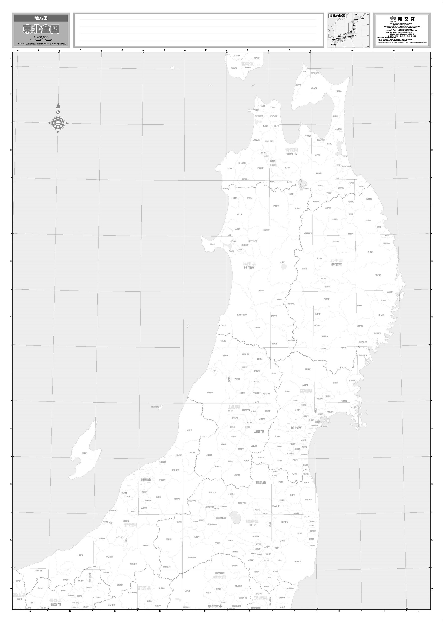 サムネイル画像2