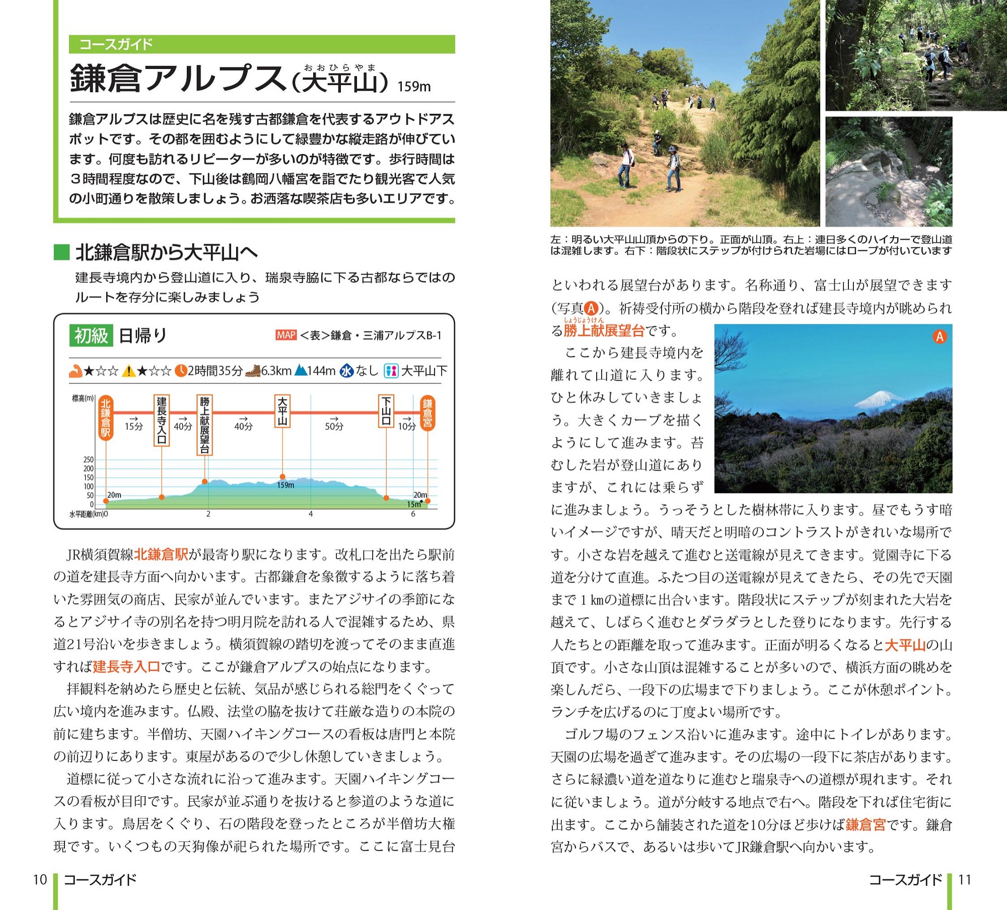 サムネイル画像3