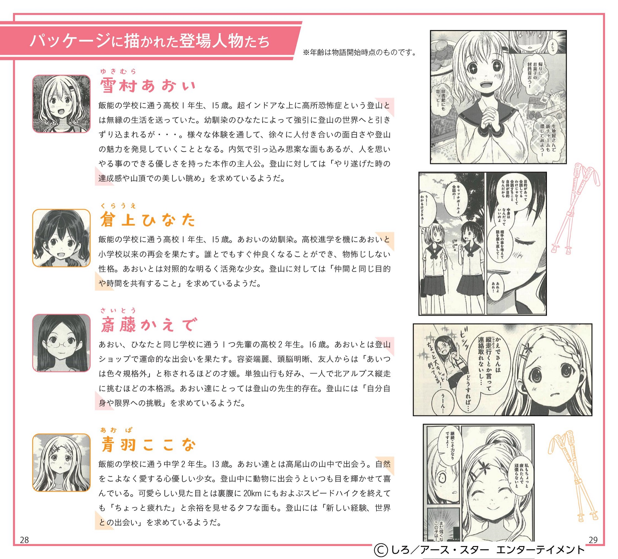 サムネイル画像4