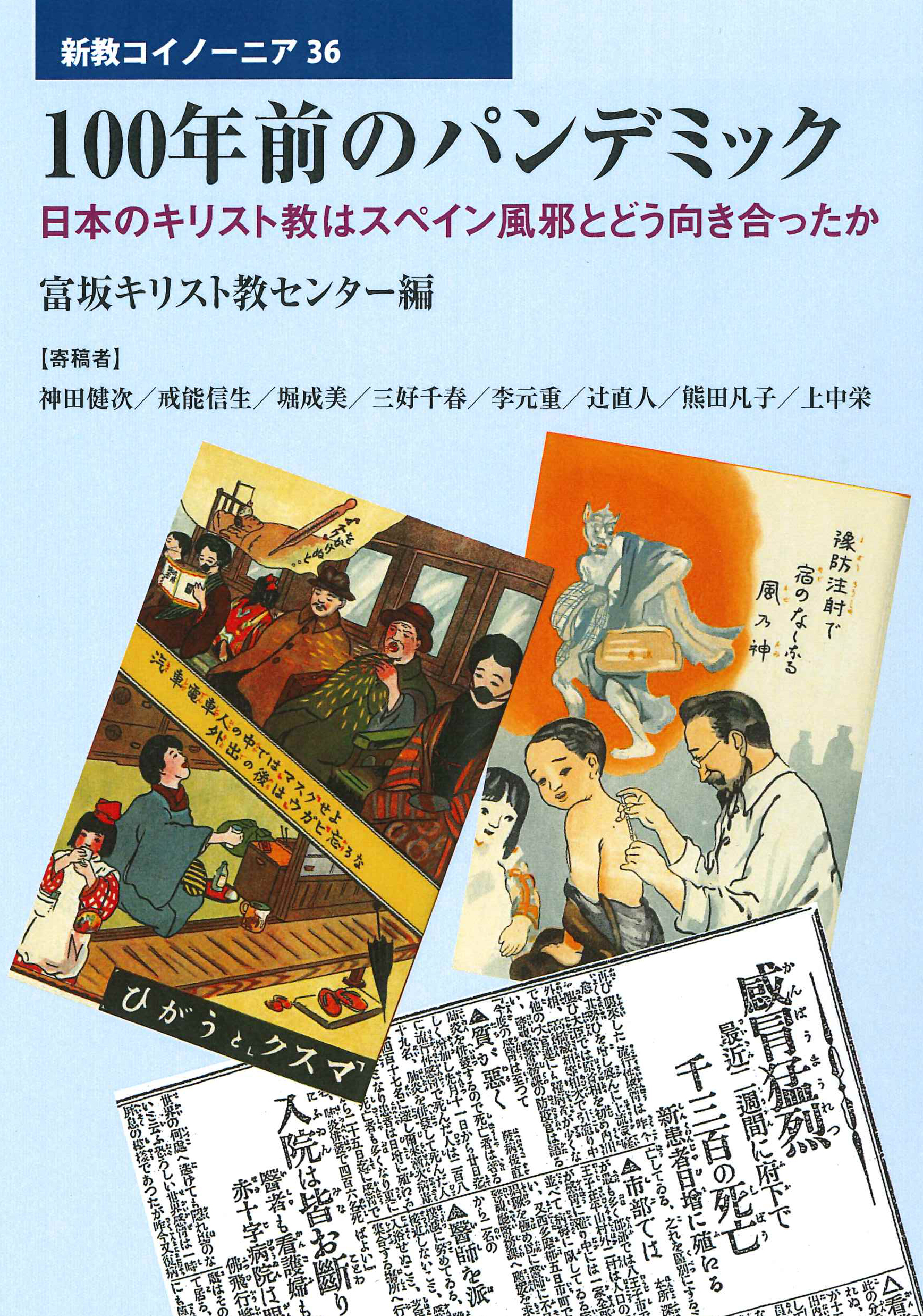 メイン画像