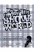 UKI直筆サイン SHAKALABBITS The Roulette SHOW2 楽天市場】SHAKALABBITS UKI'S The Roulette SHOW WORLDの通販