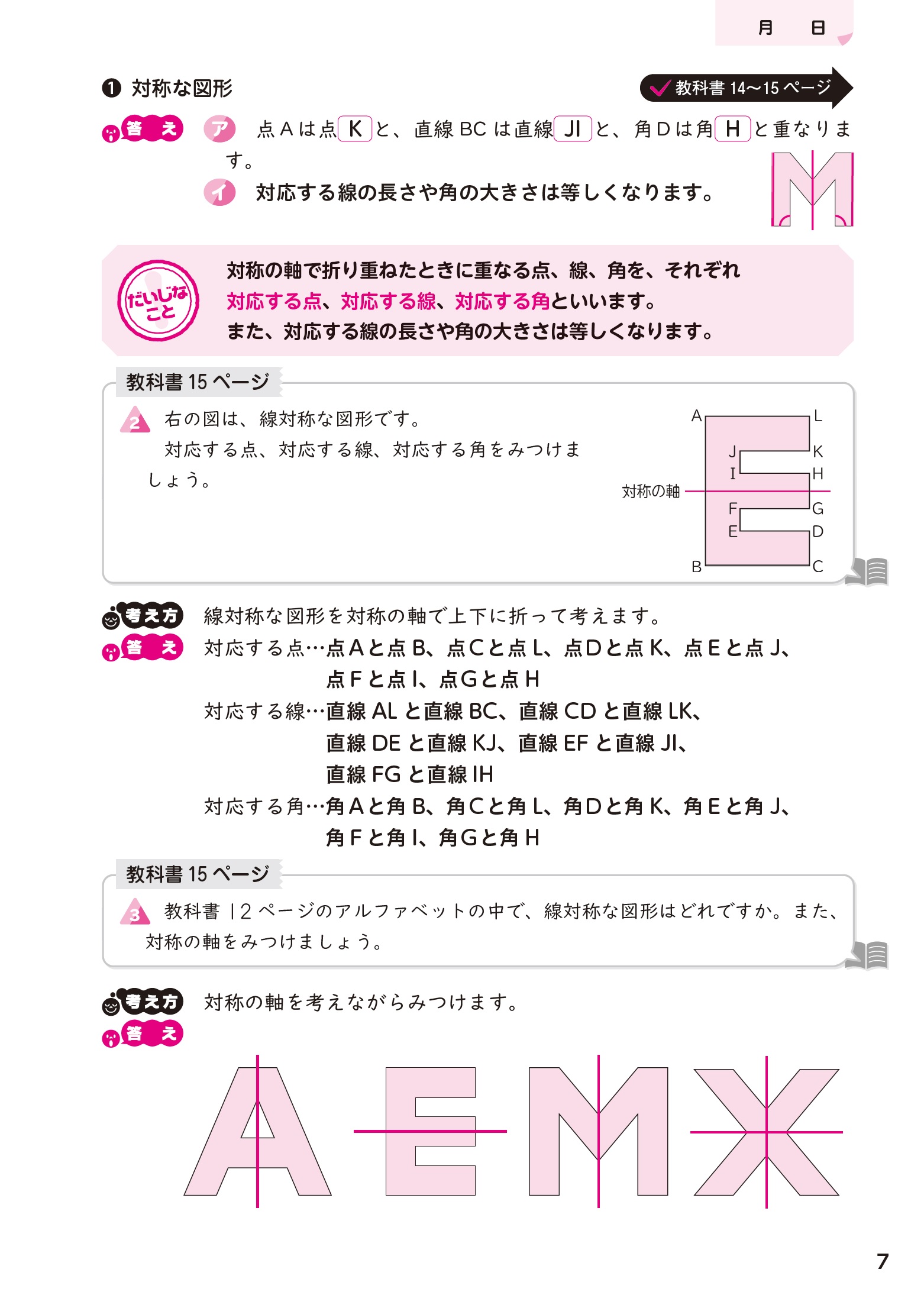 サムネイル画像2
