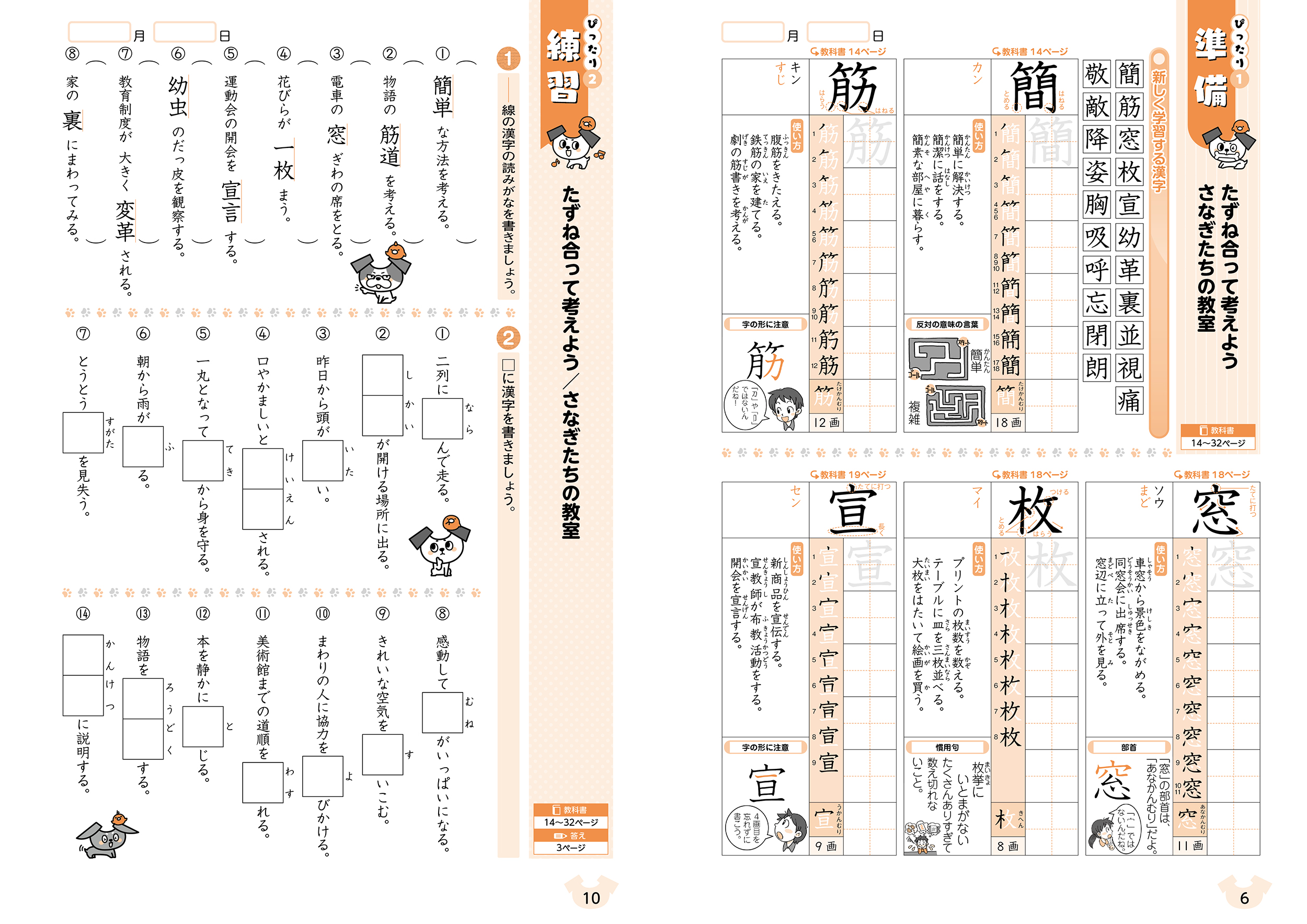 サムネイル画像1