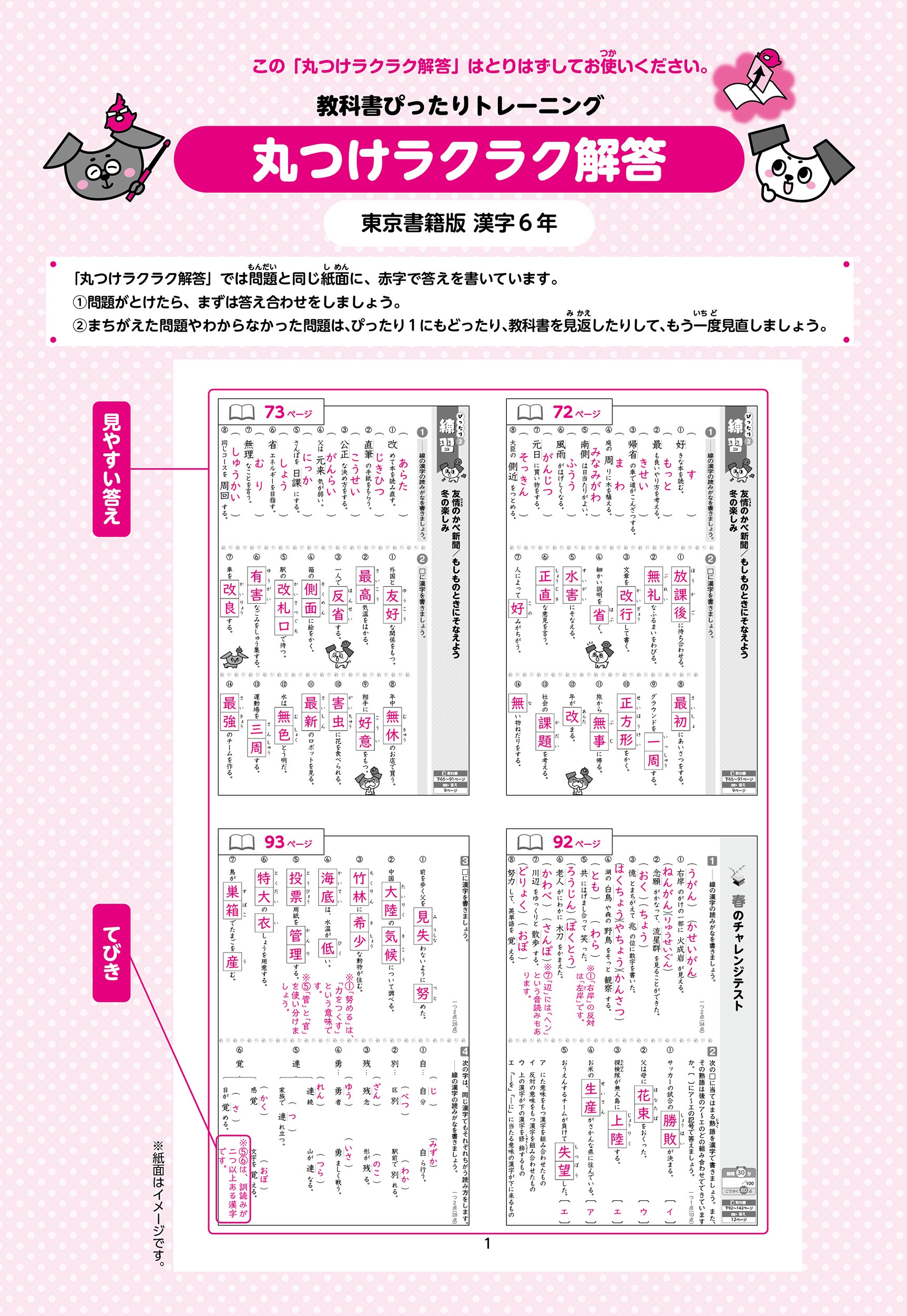 サムネイル画像4