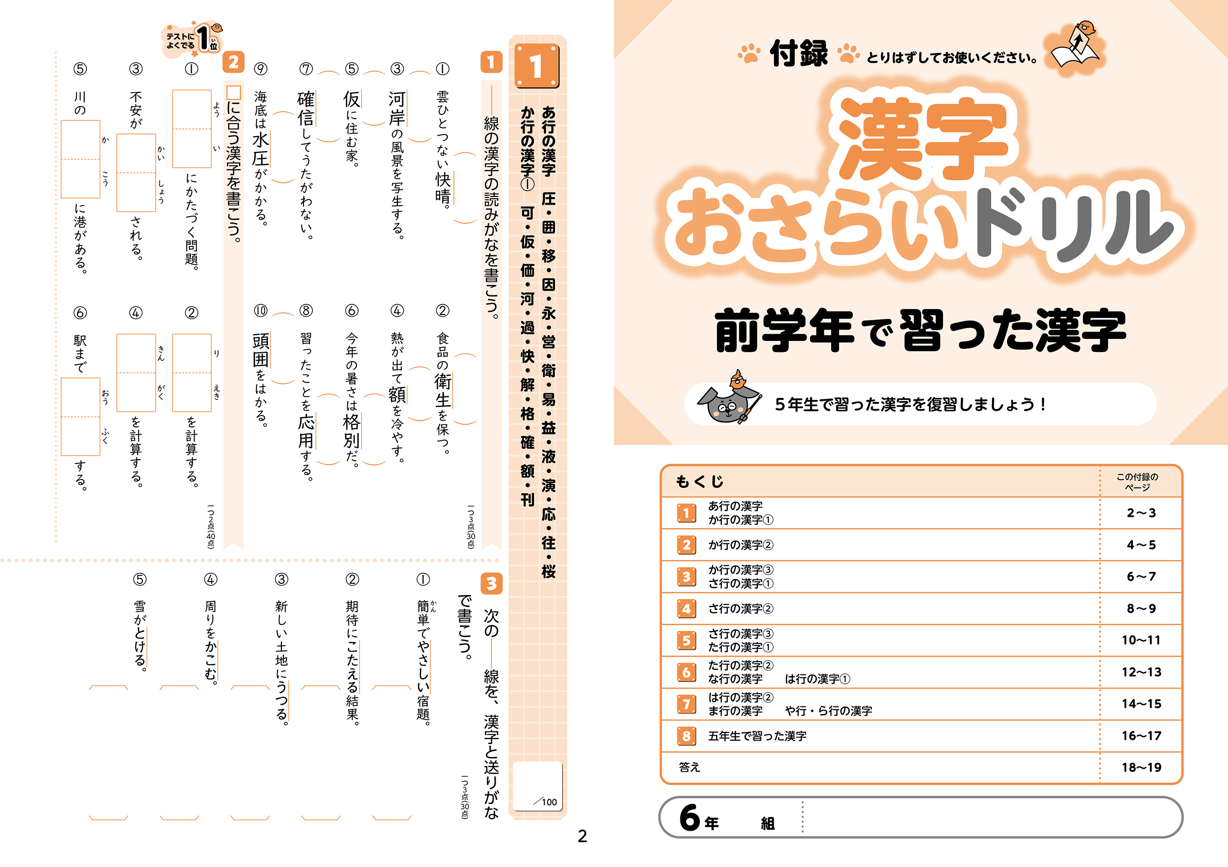 サムネイル画像5