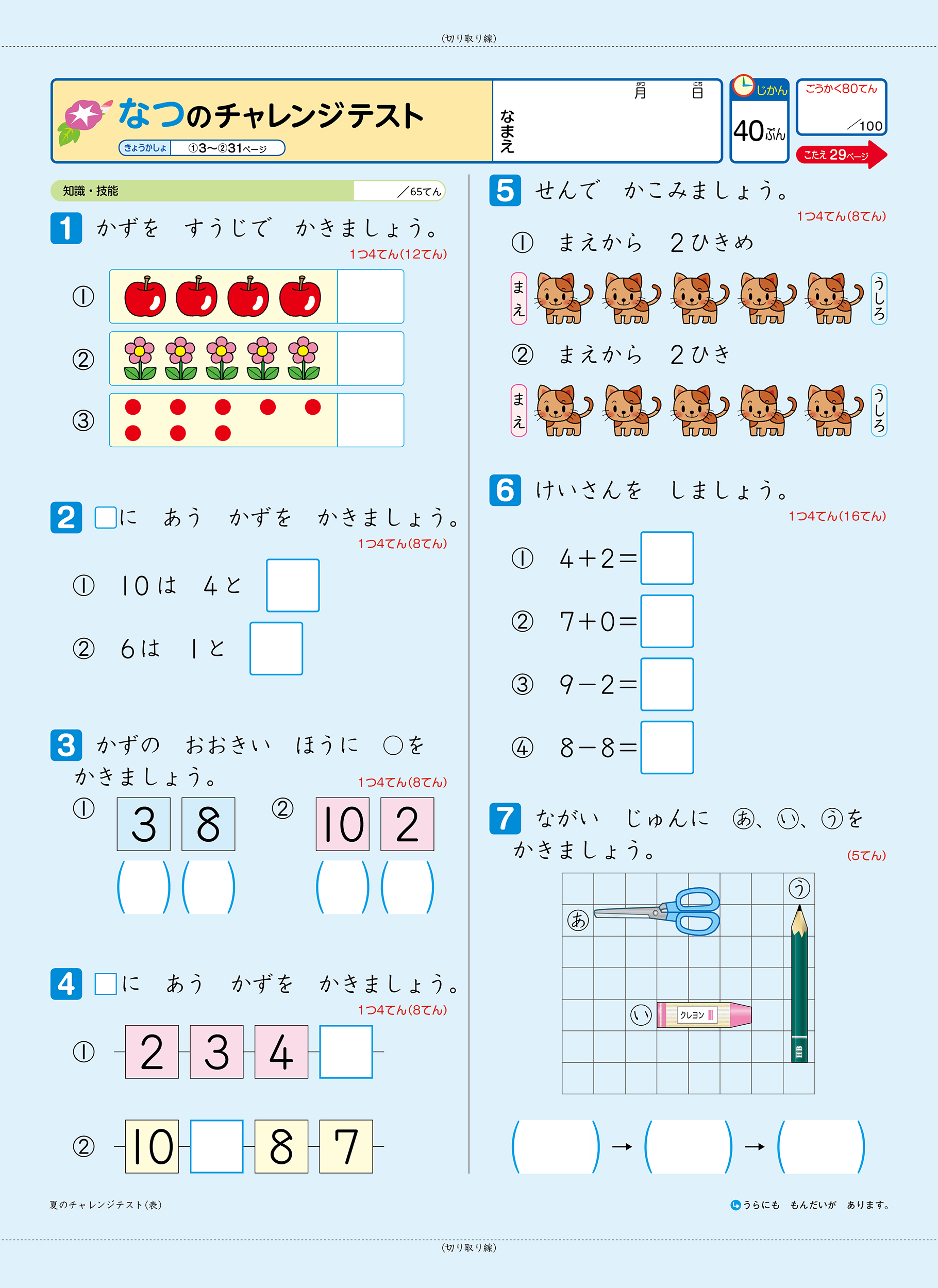 サムネイル画像3
