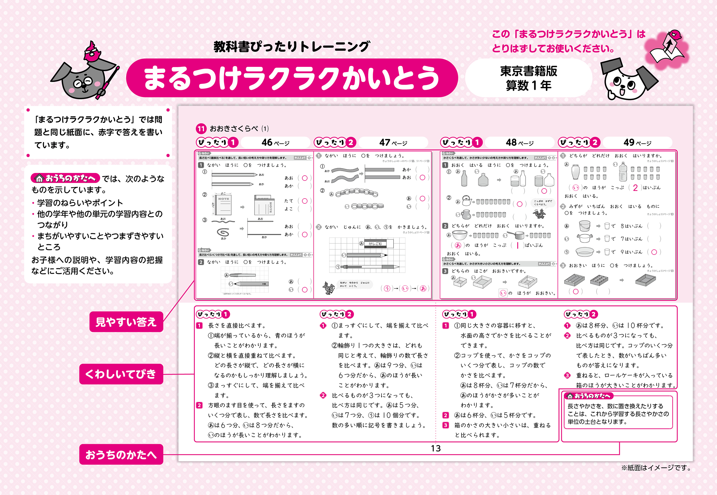 サムネイル画像4