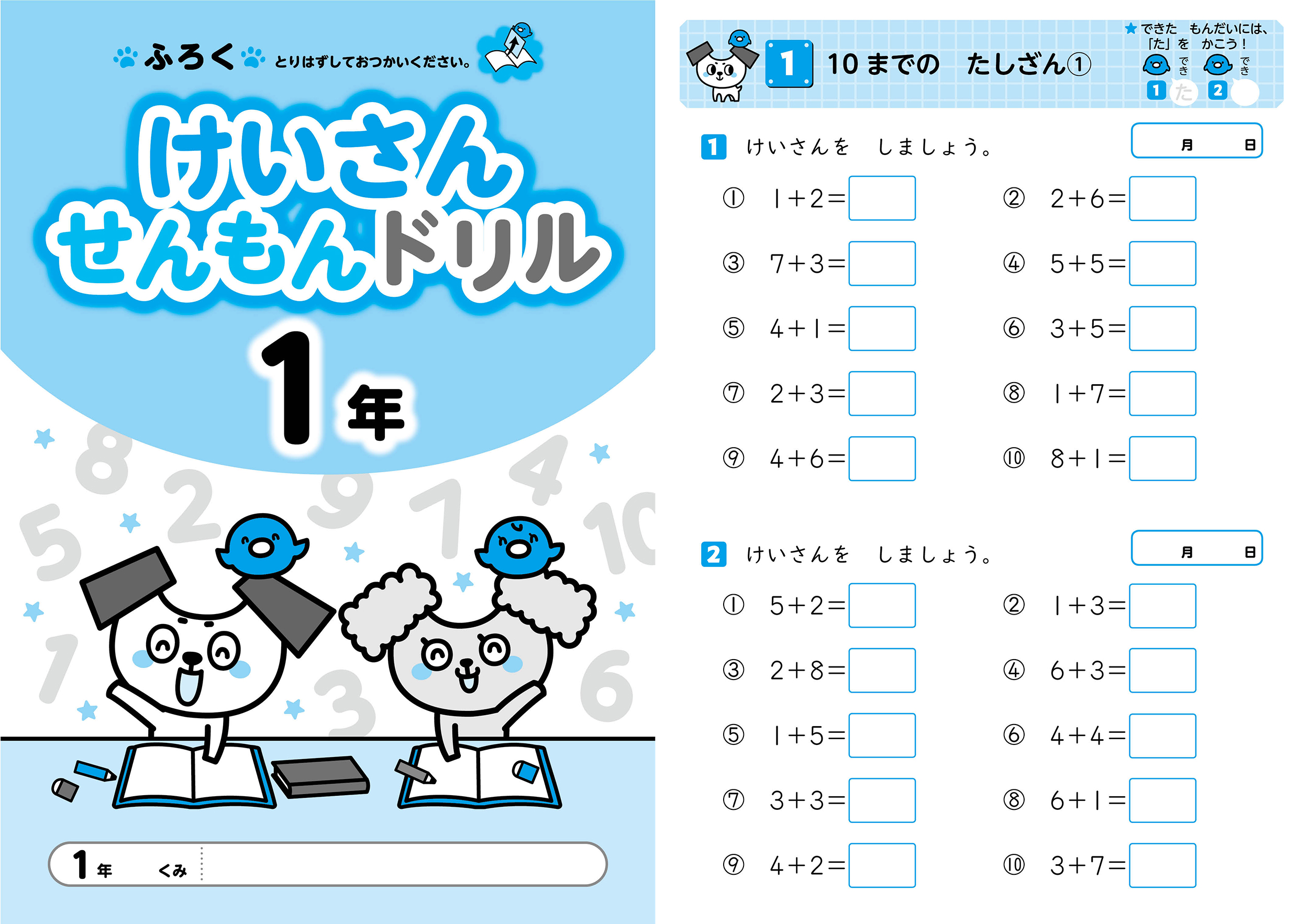 サムネイル画像5