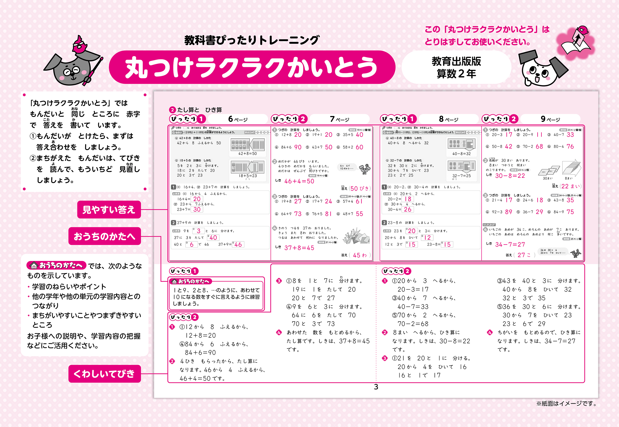 サムネイル画像4