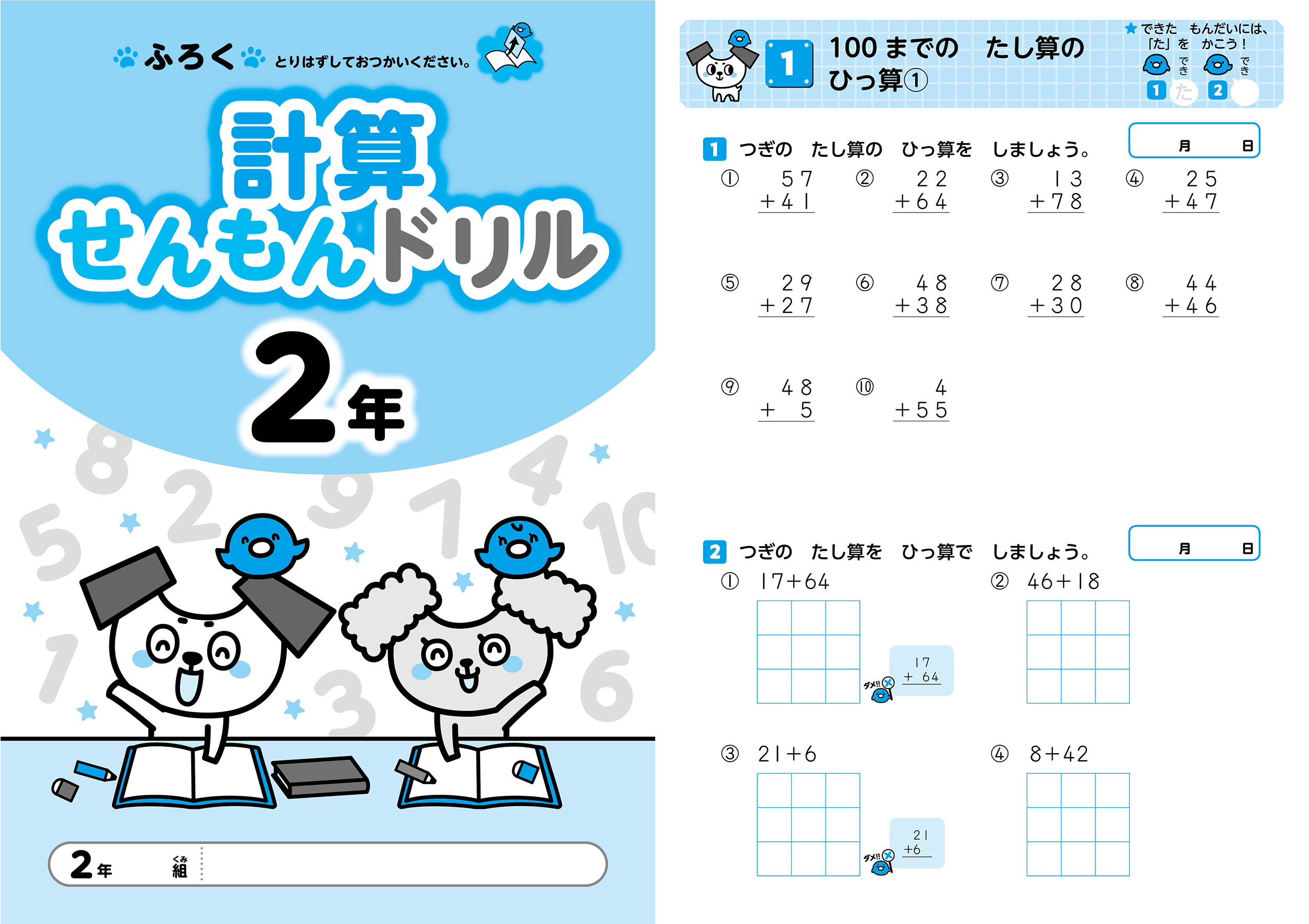 サムネイル画像5