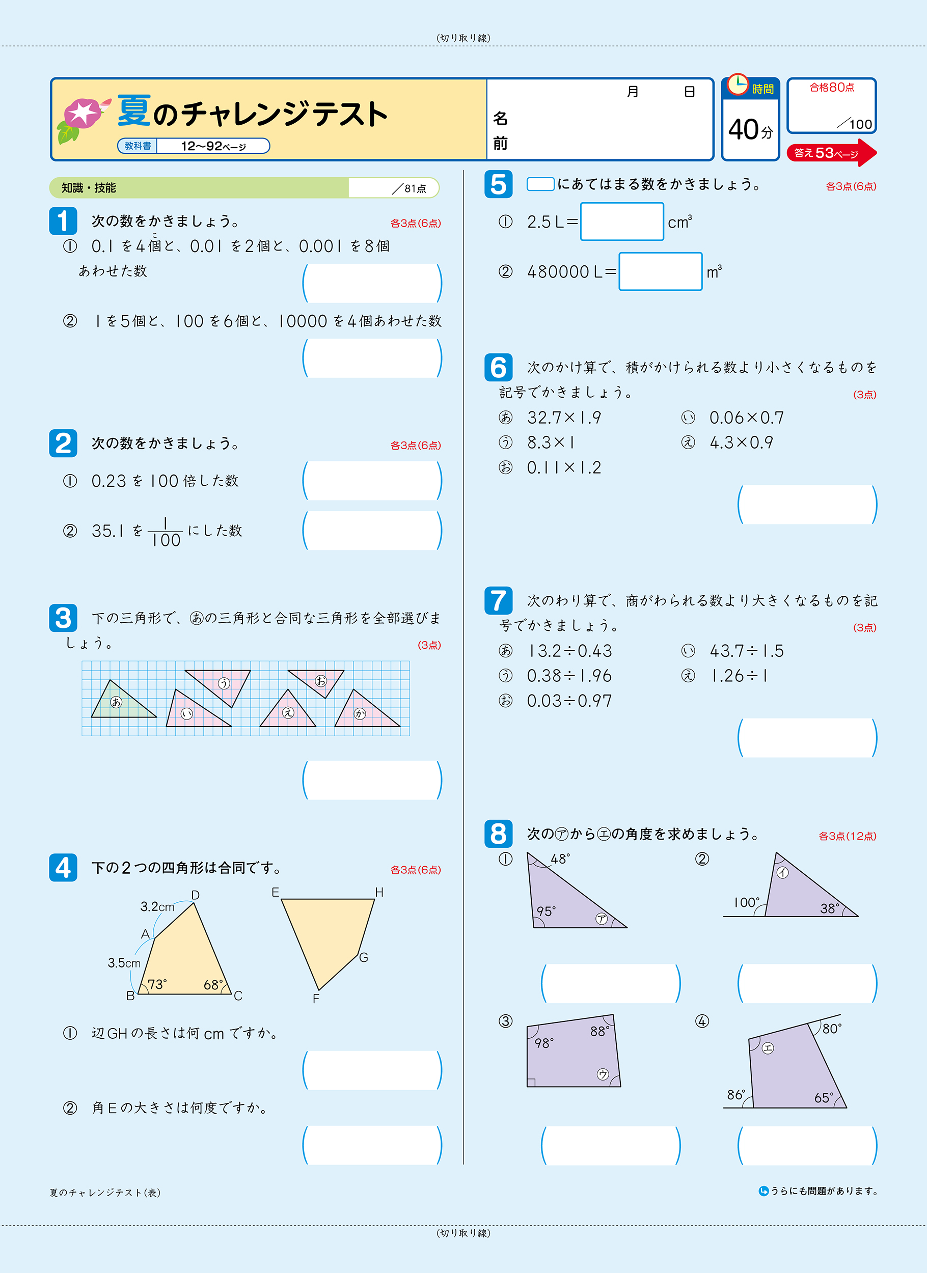 サムネイル画像3