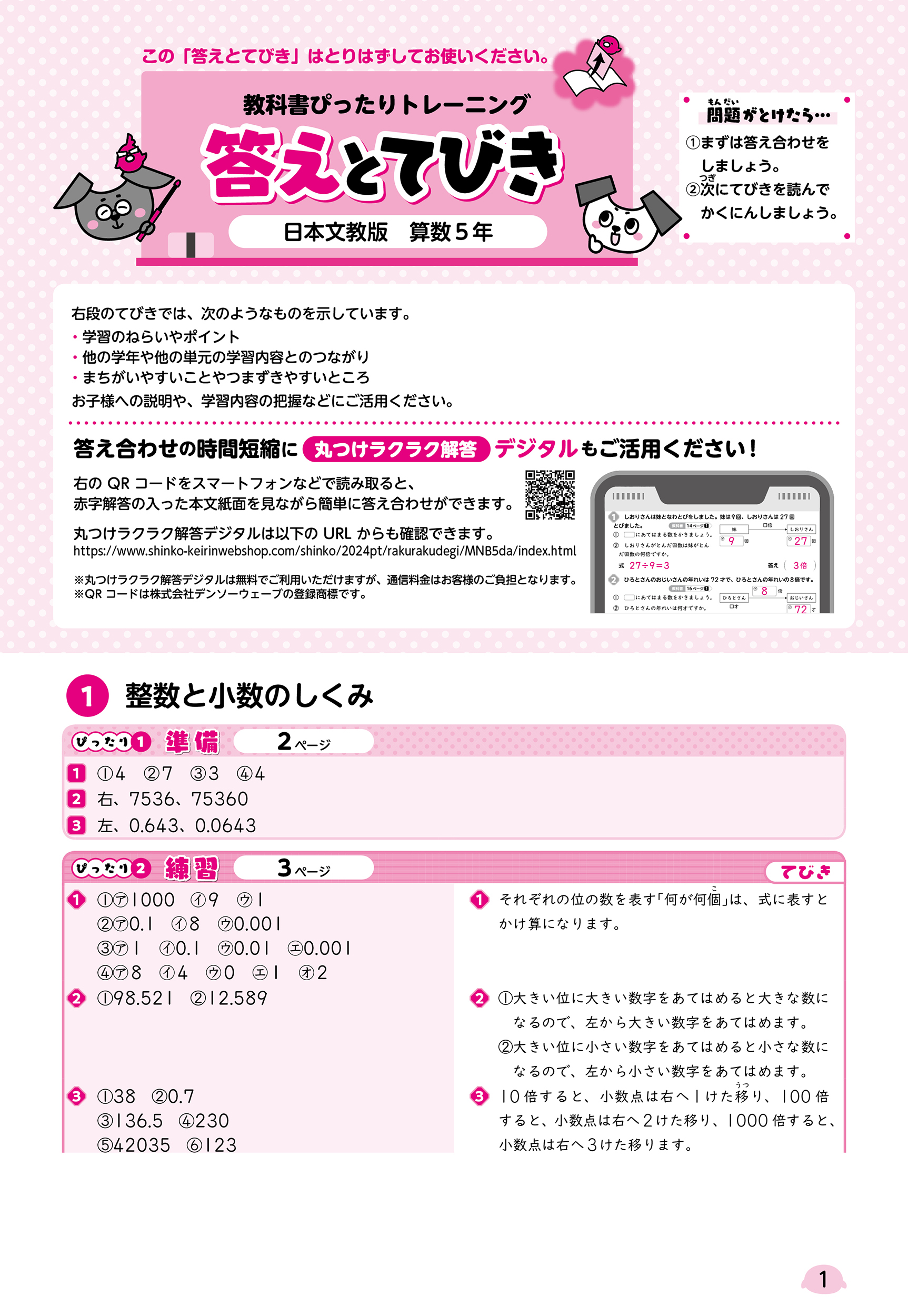 サムネイル画像4