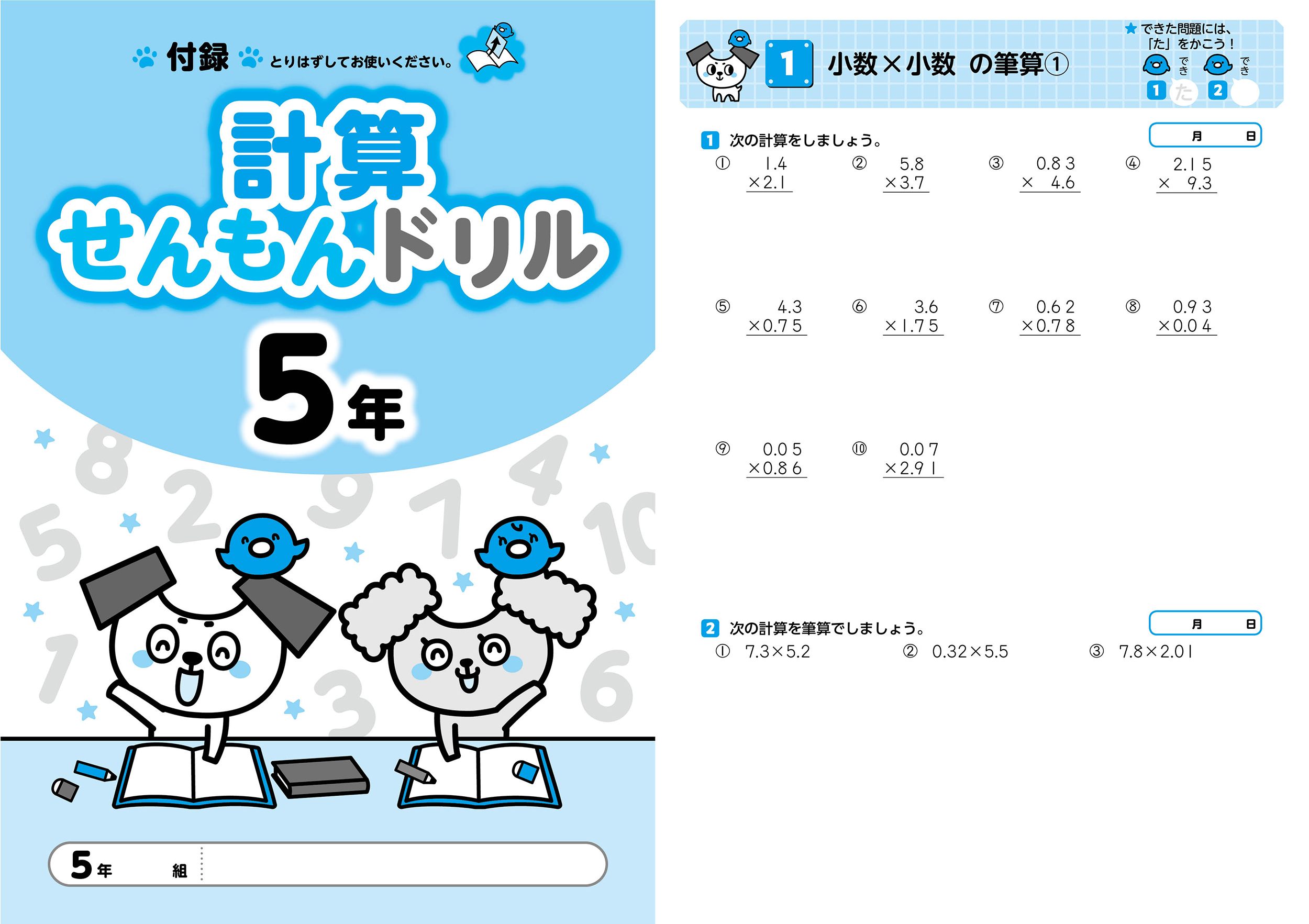 サムネイル画像5