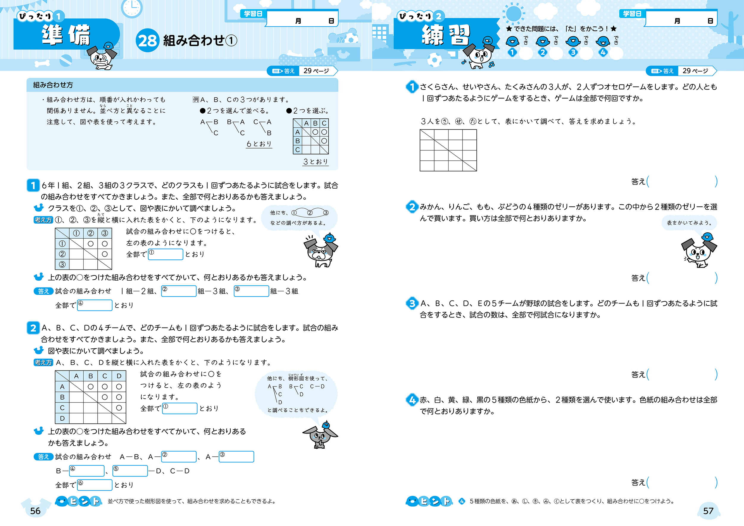 サムネイル画像1