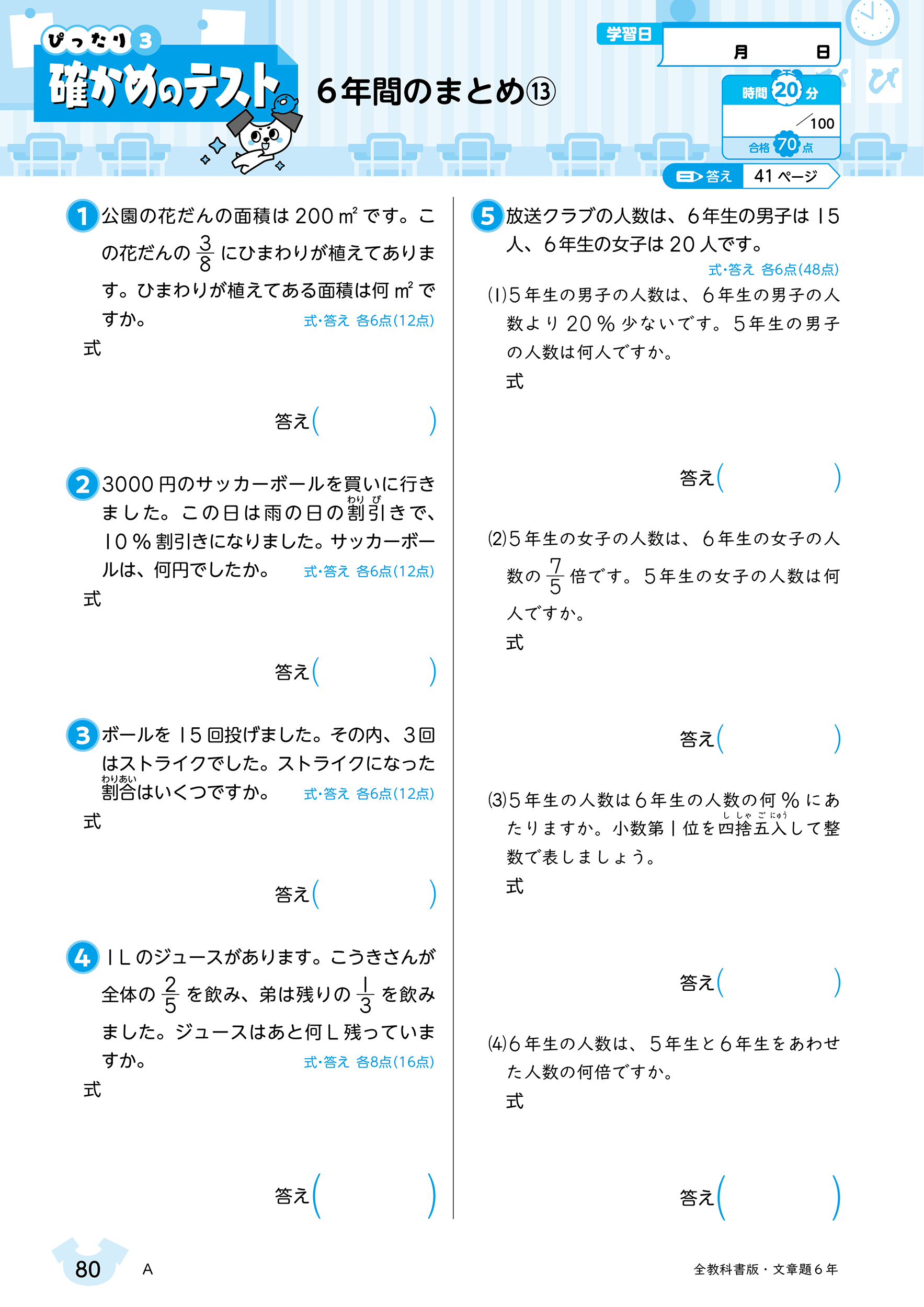 サムネイル画像2