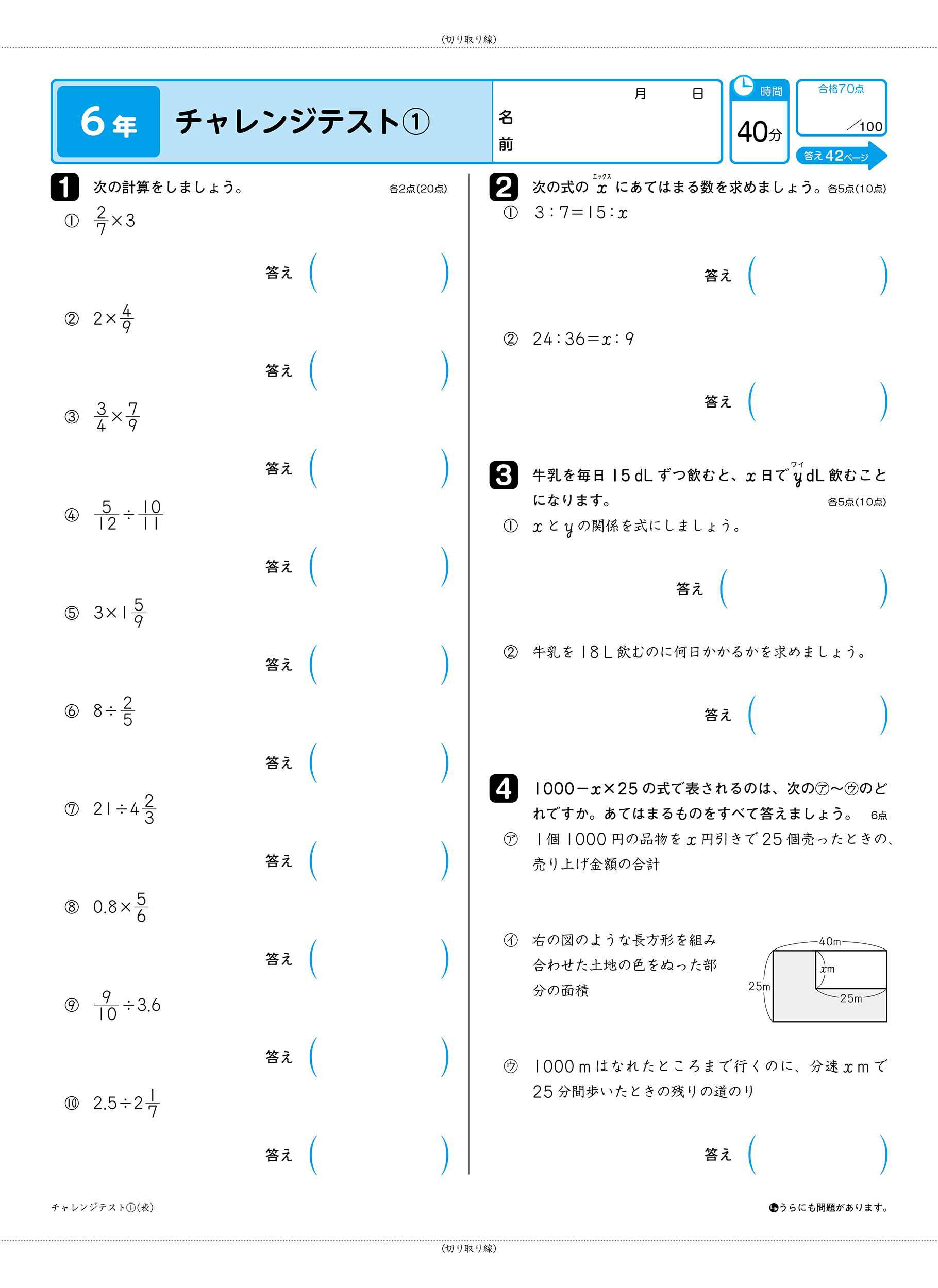 サムネイル画像3