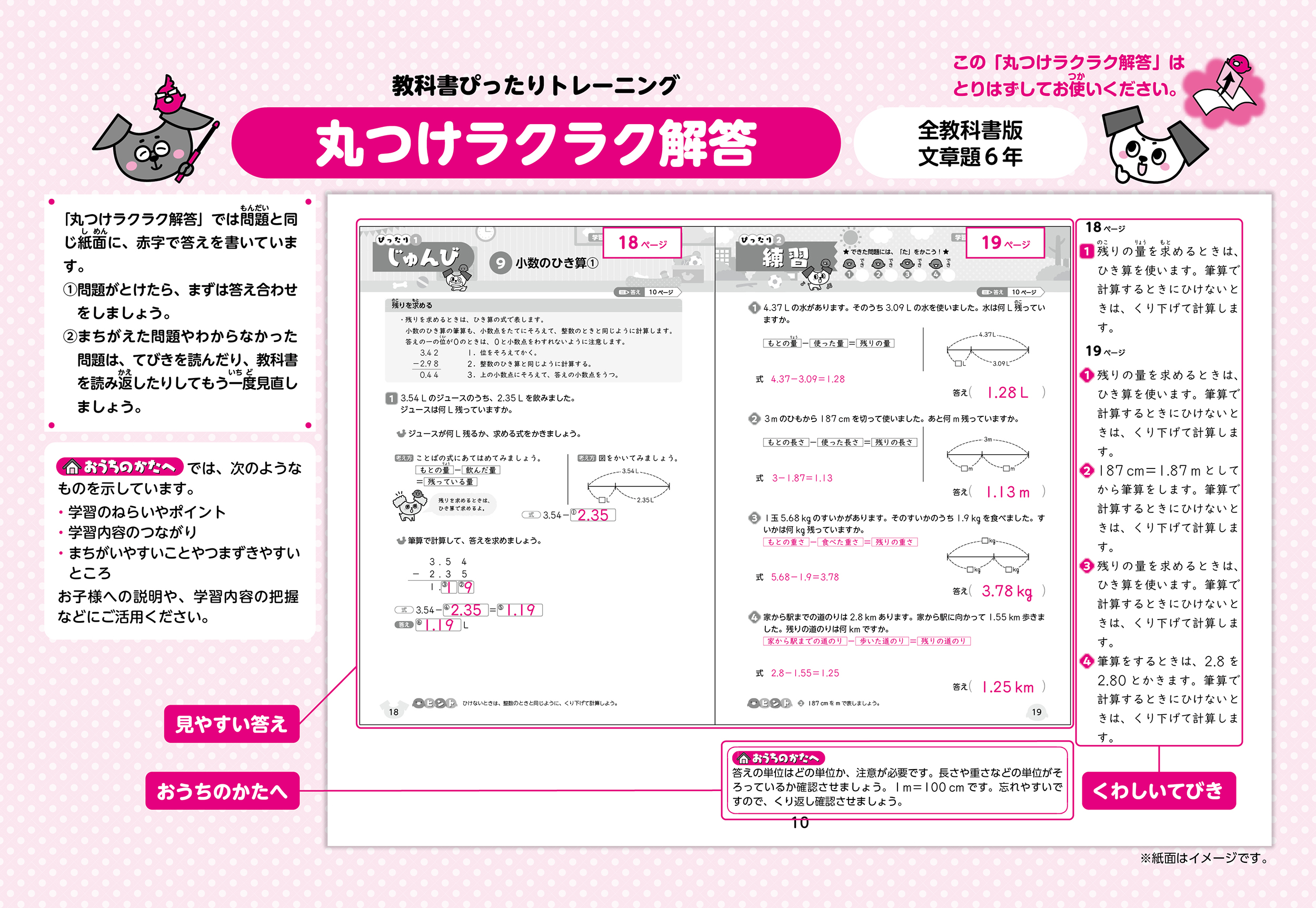 サムネイル画像4