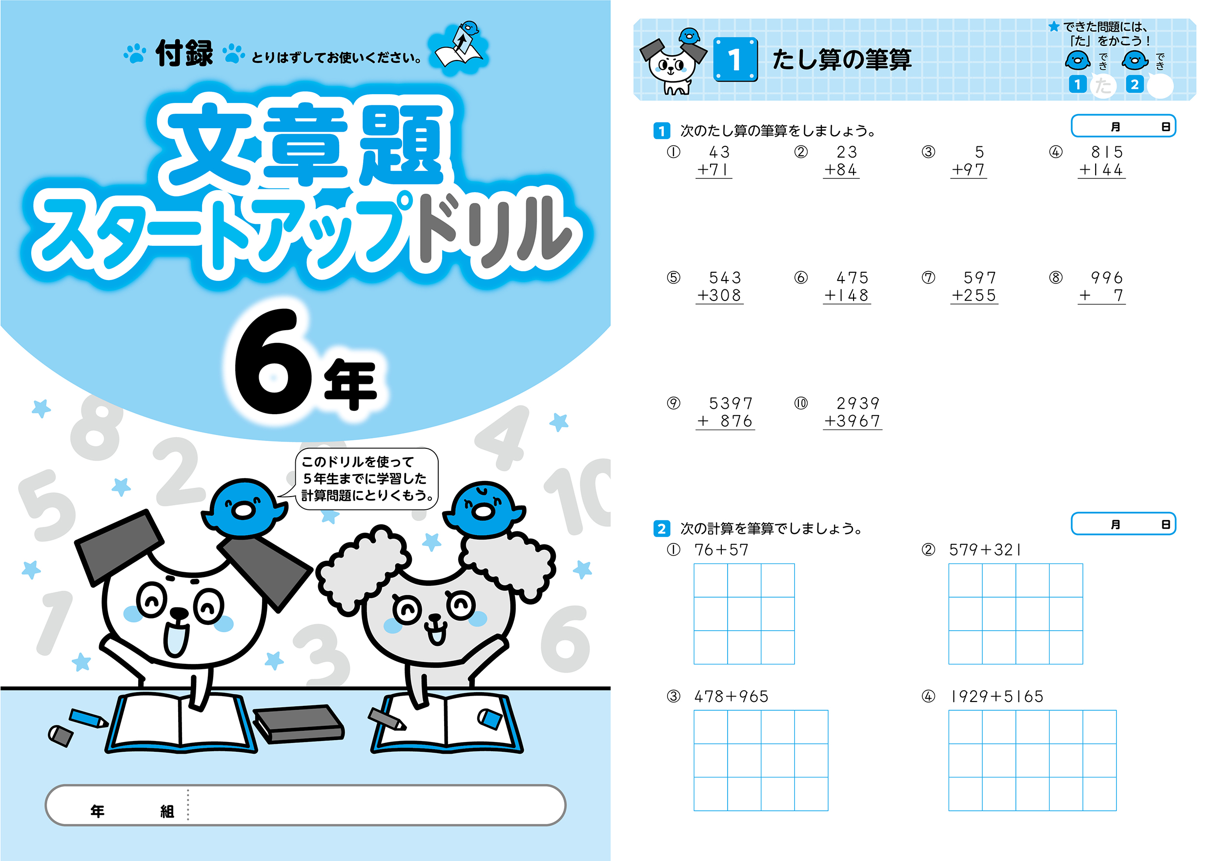 サムネイル画像5