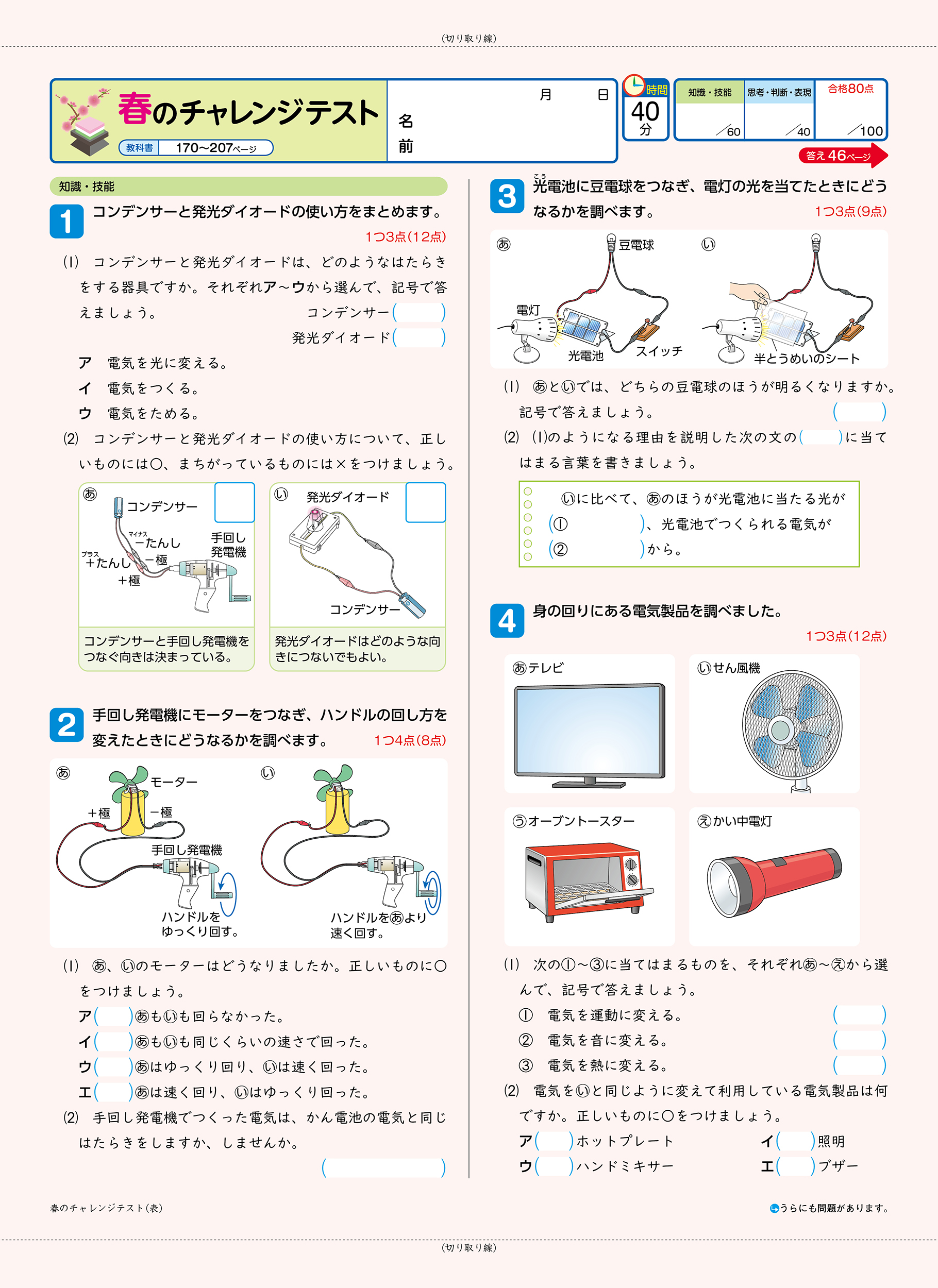 サムネイル画像3