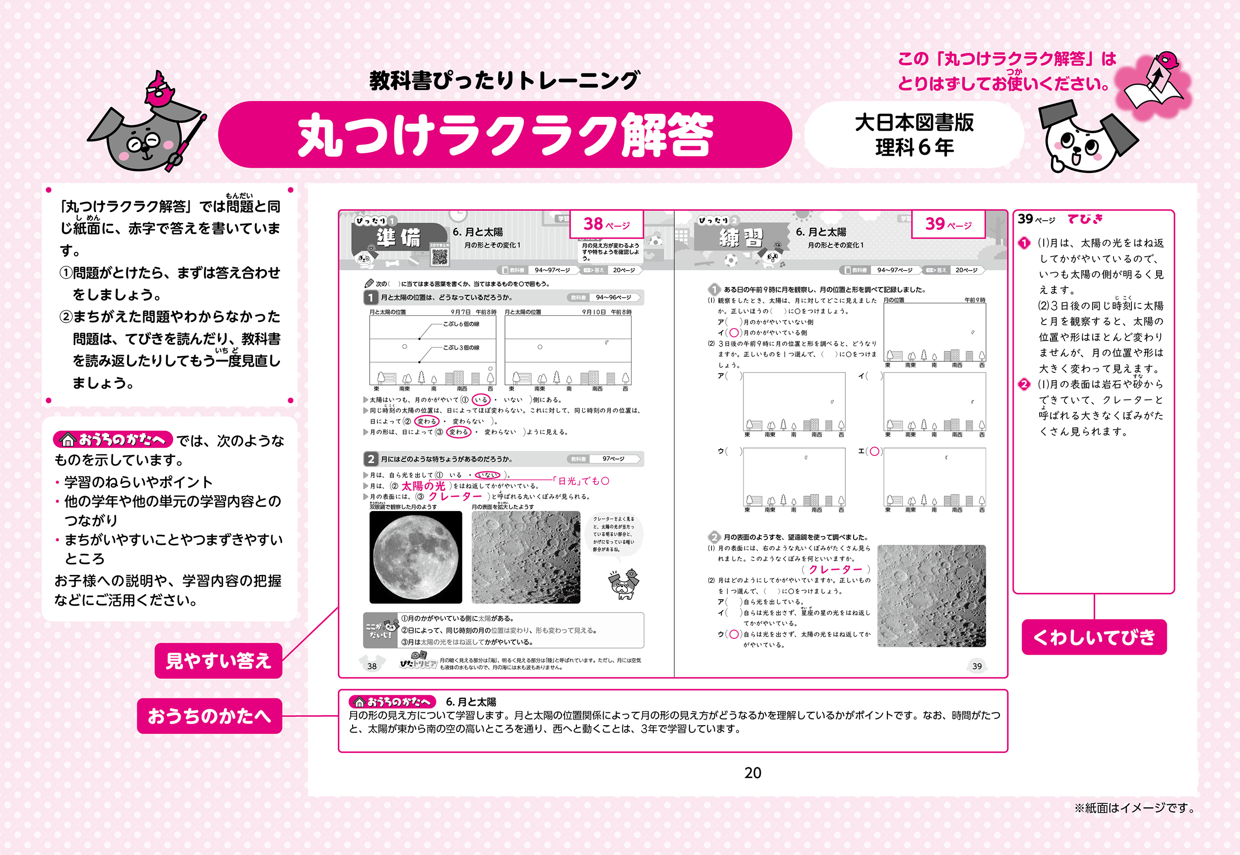 サムネイル画像4