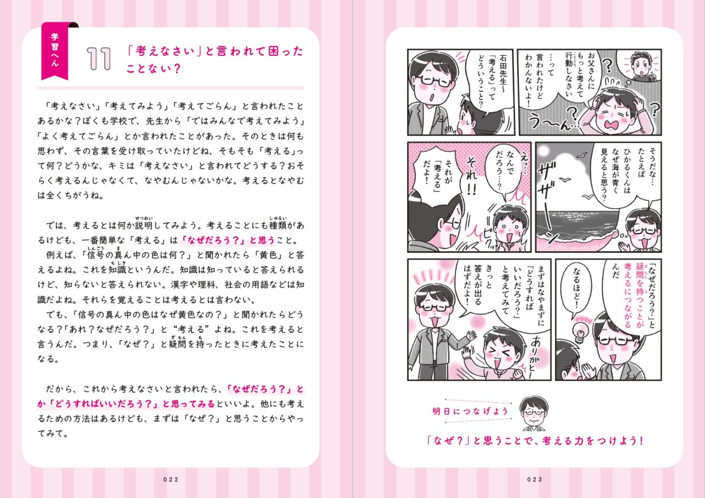 サムネイル画像5