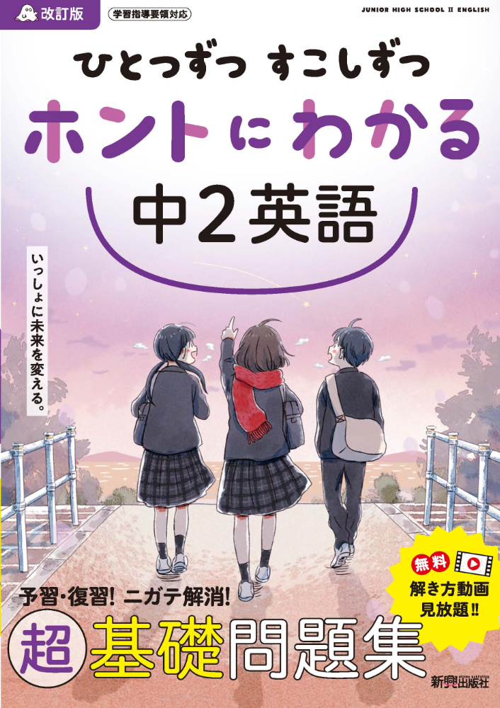 メイン画像