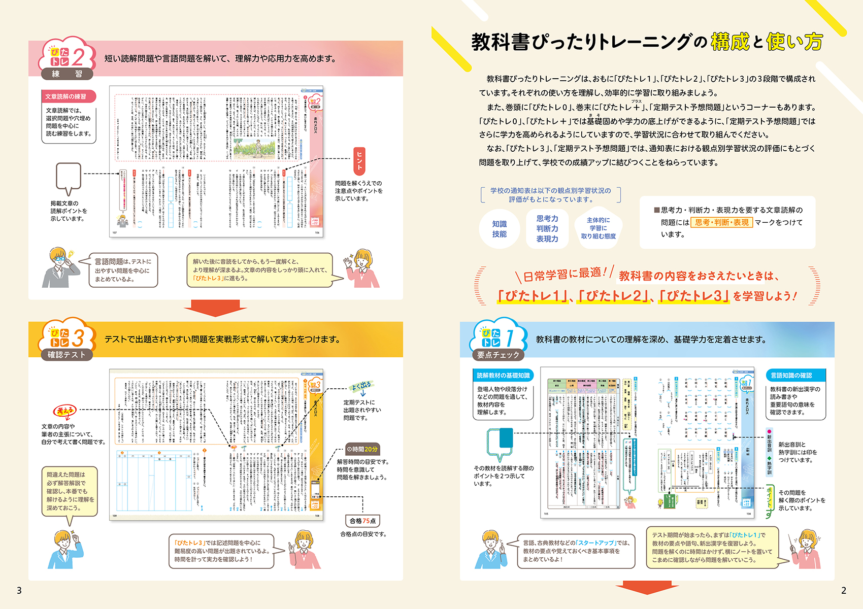 サムネイル画像1