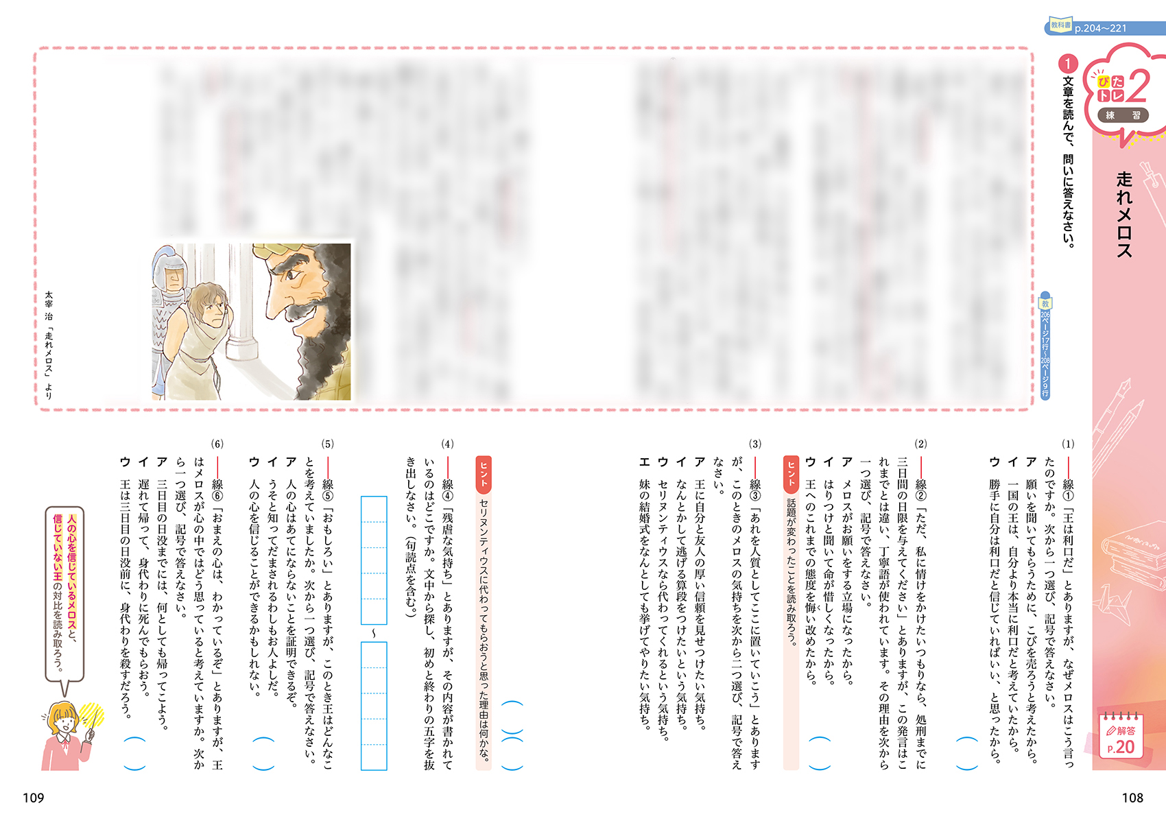 サムネイル画像5