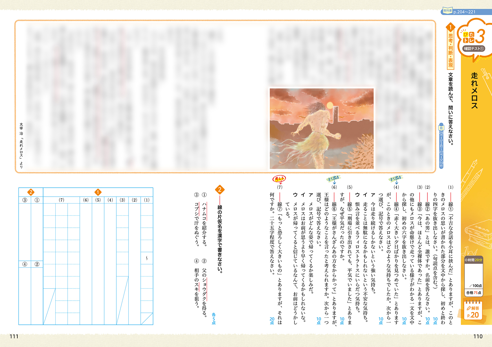 サムネイル画像6