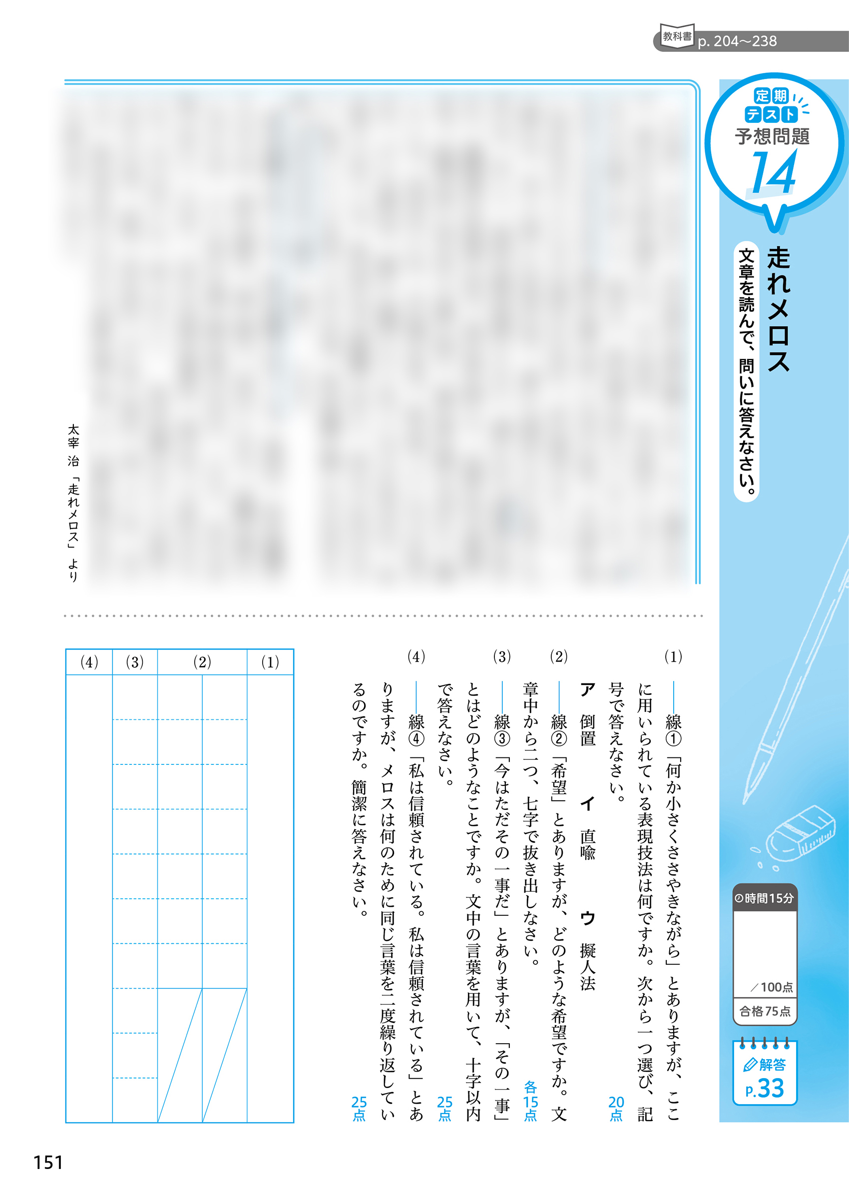 サムネイル画像8