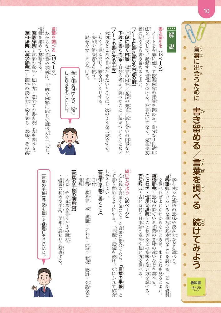 サムネイル画像5