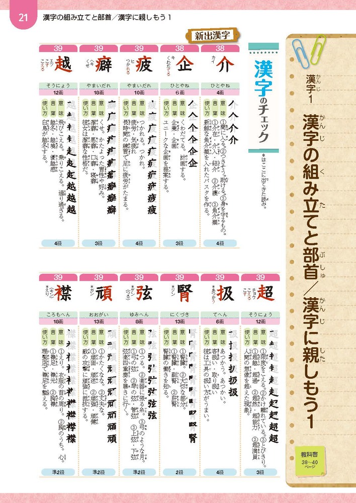 サムネイル画像6