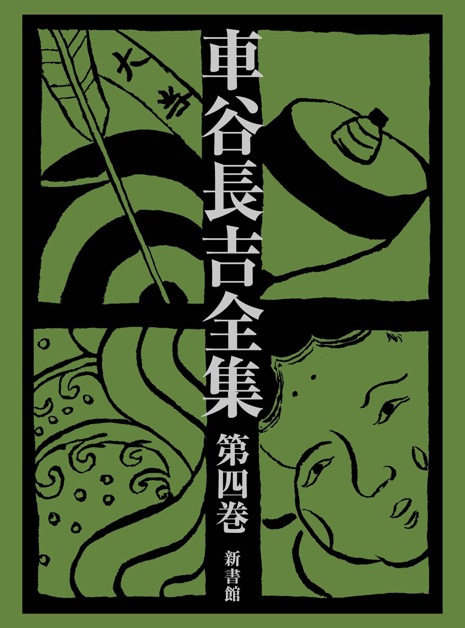メイン画像