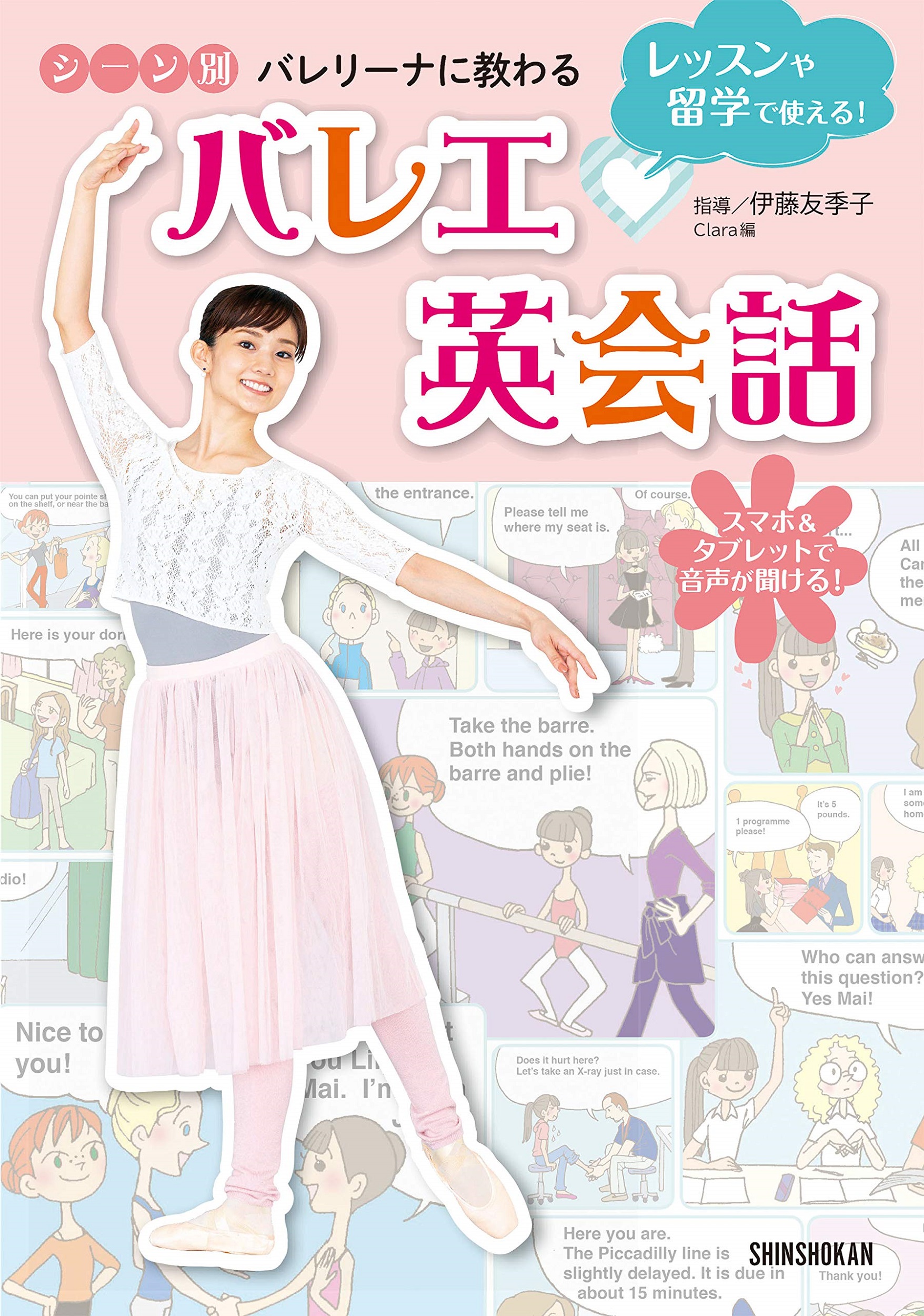 メイン画像