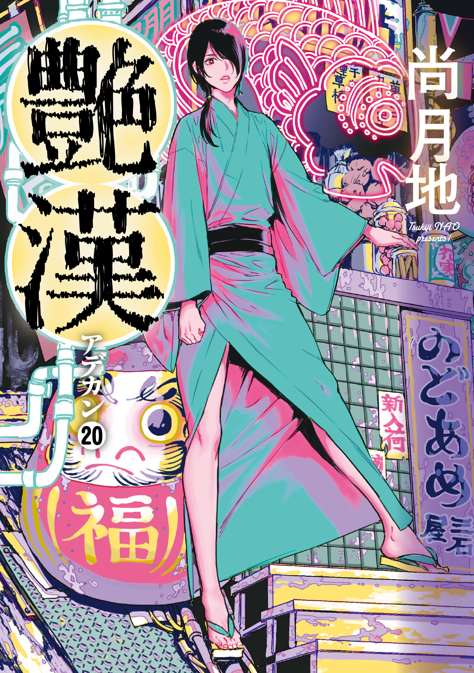 メイン画像