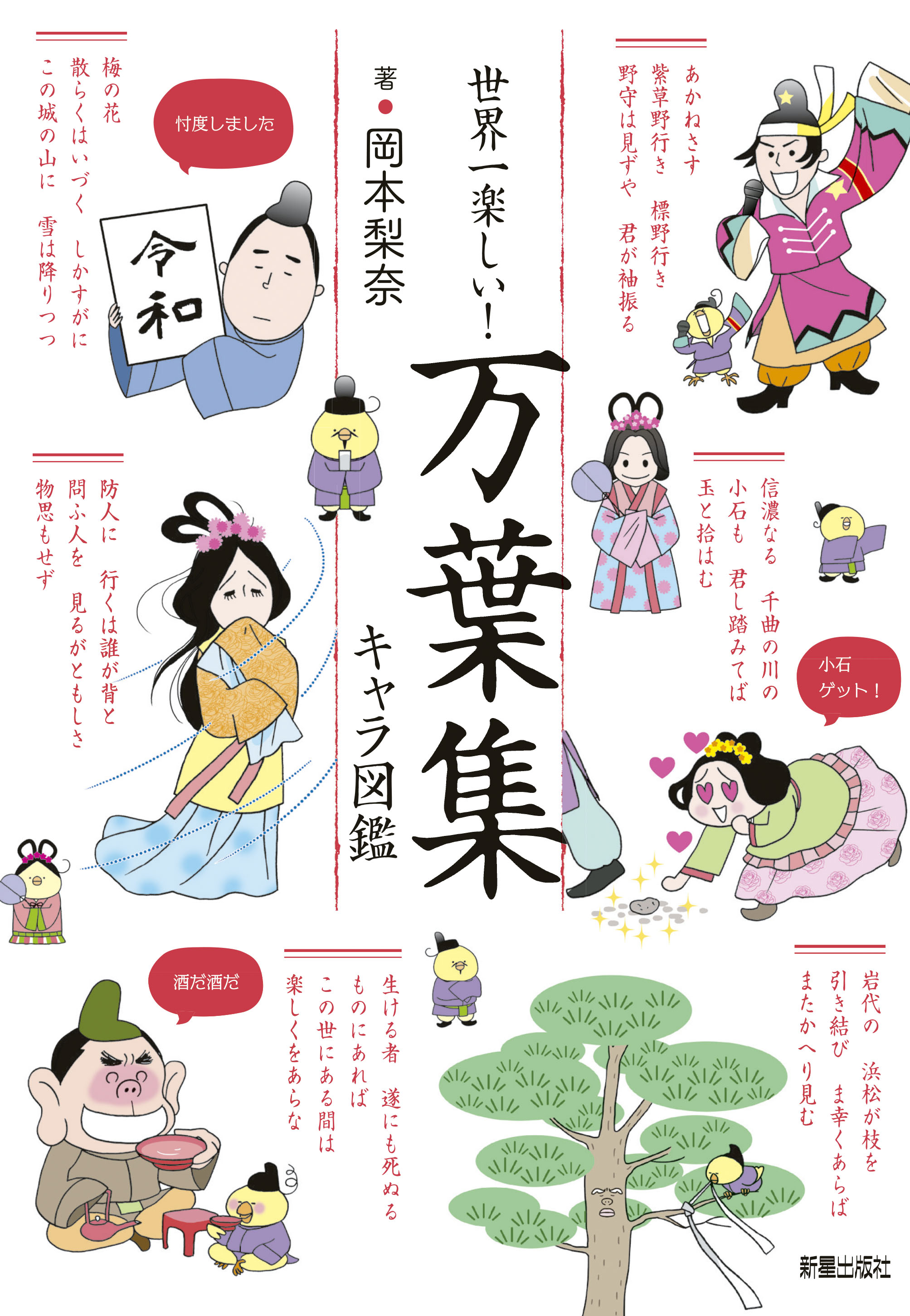 サムネイル画像1