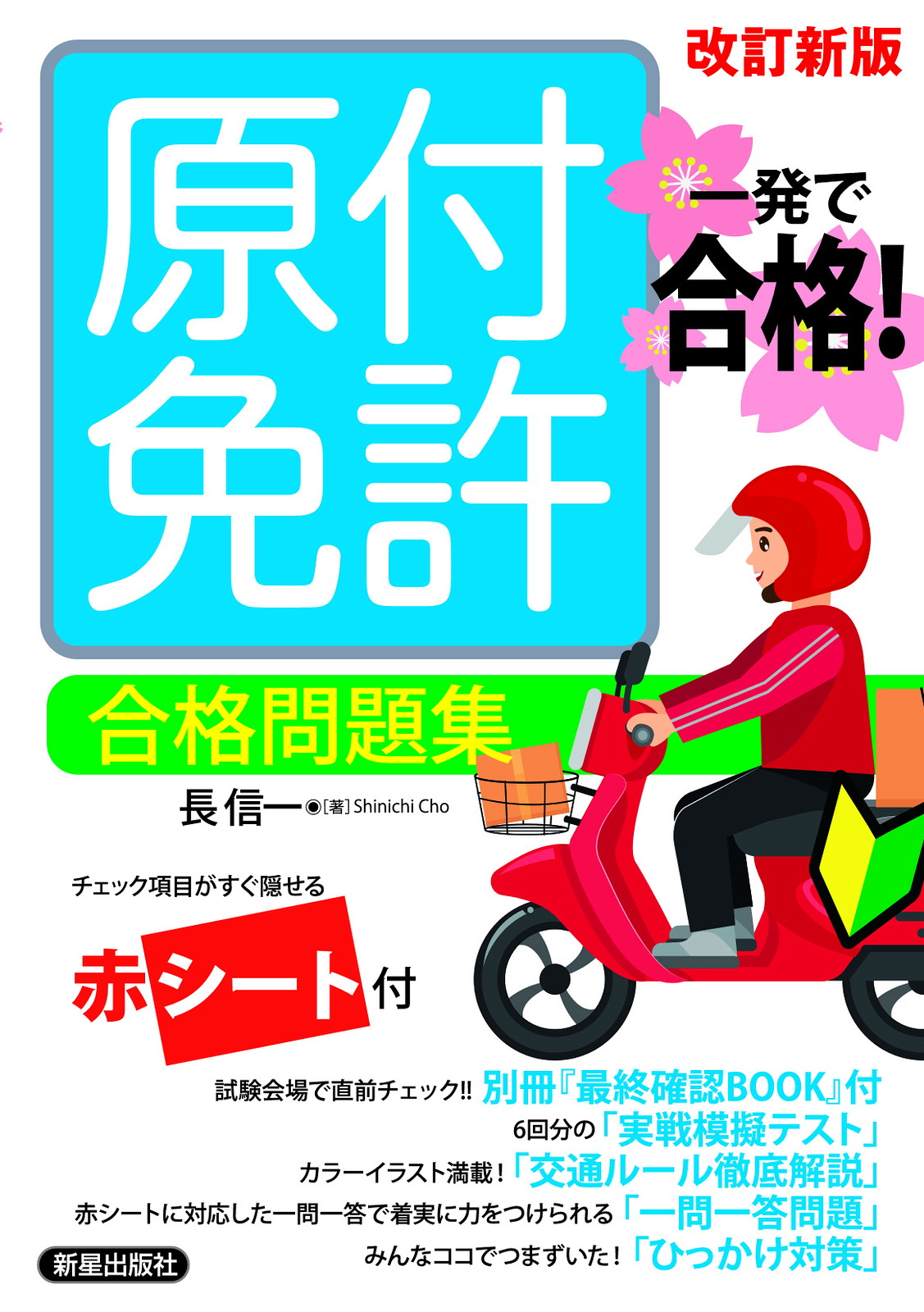 サムネイル画像1