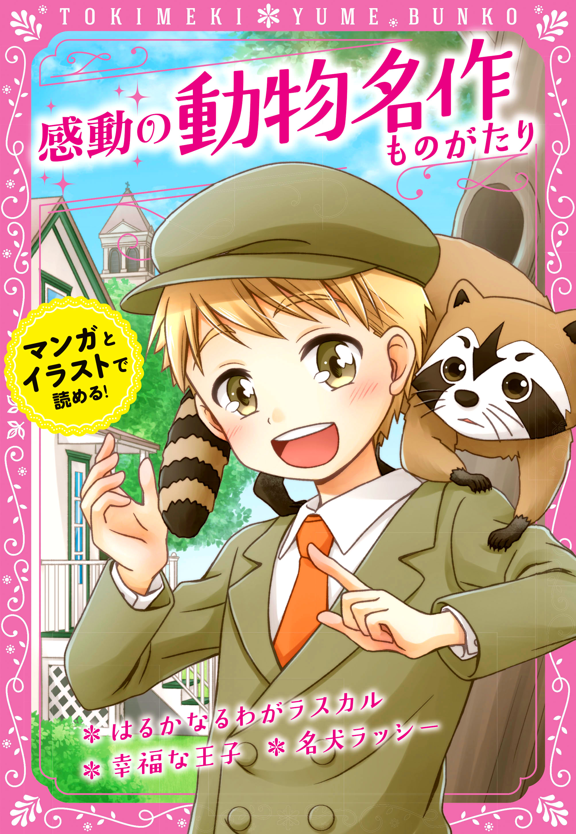 サムネイル画像1